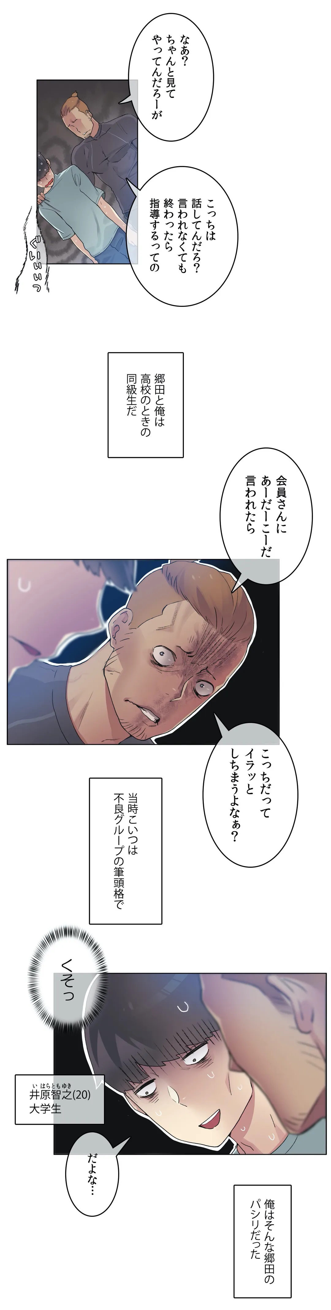 P5