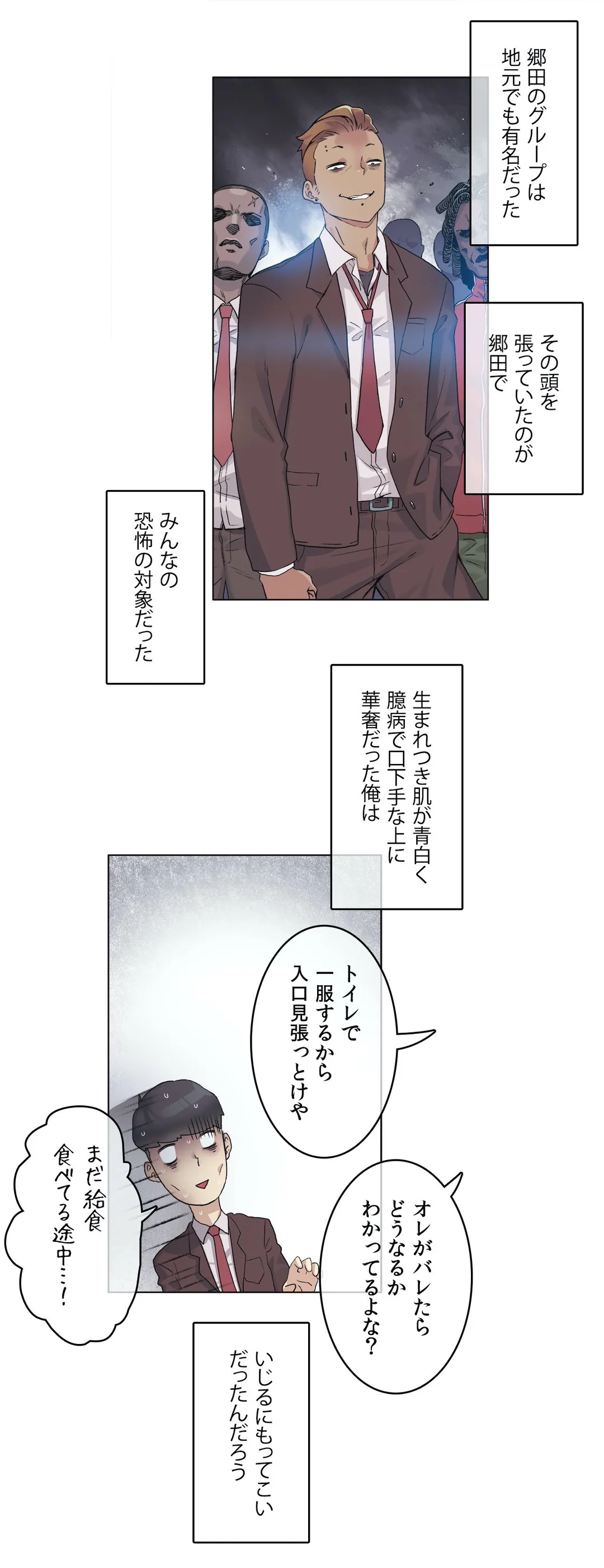P6