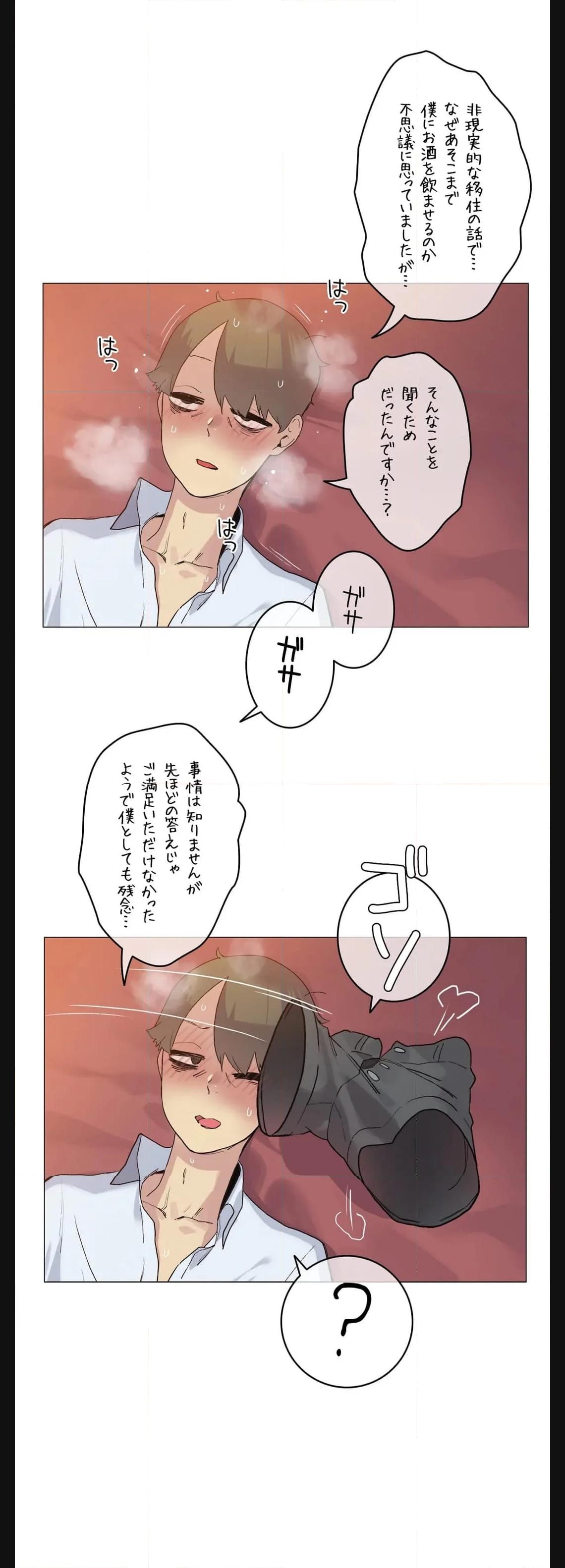P25