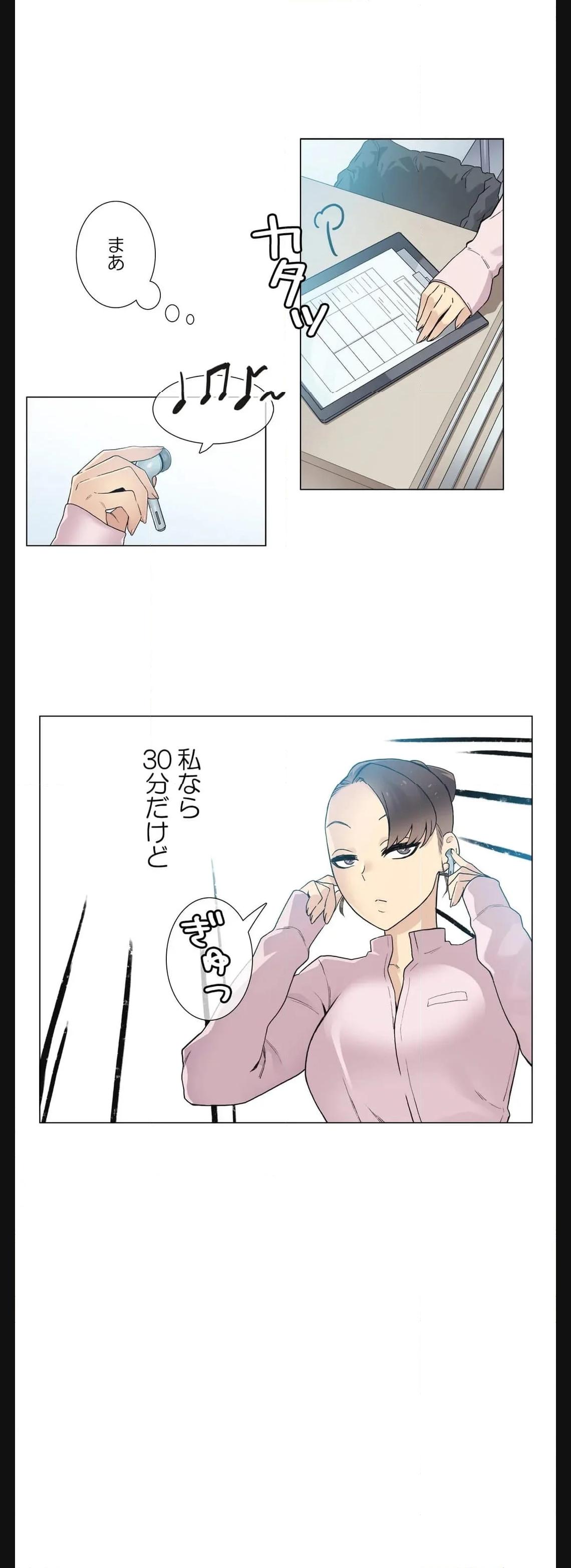 P12