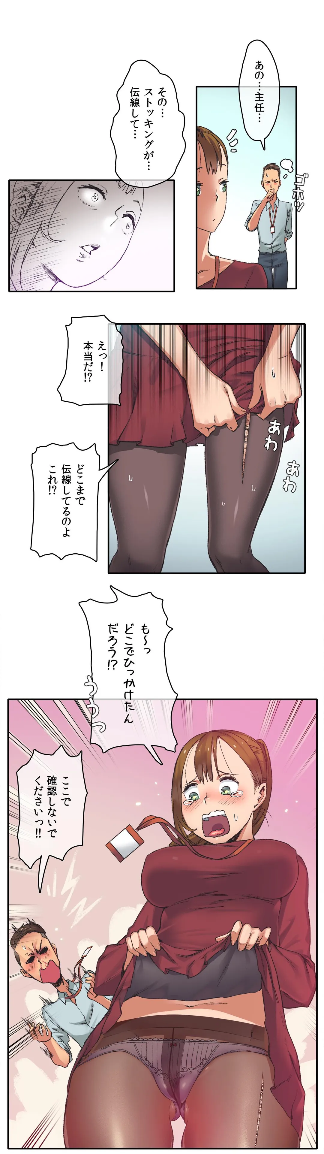 P14
