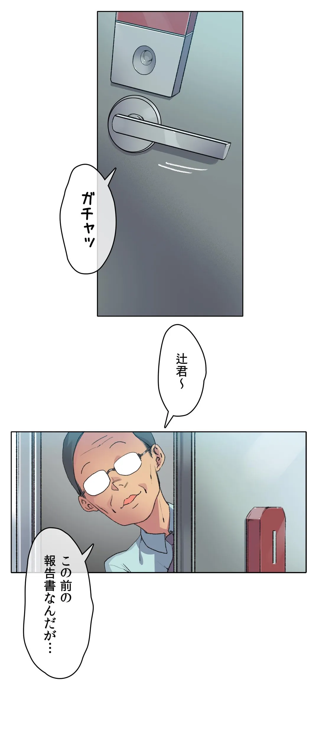 P25