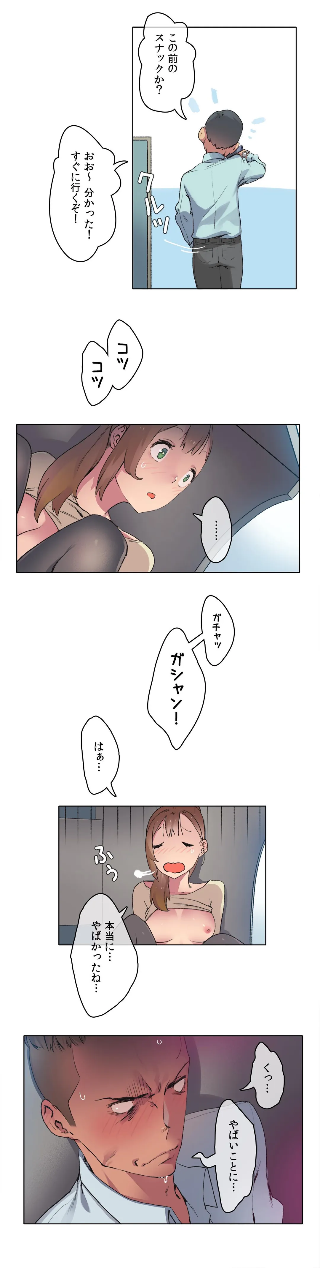 P30