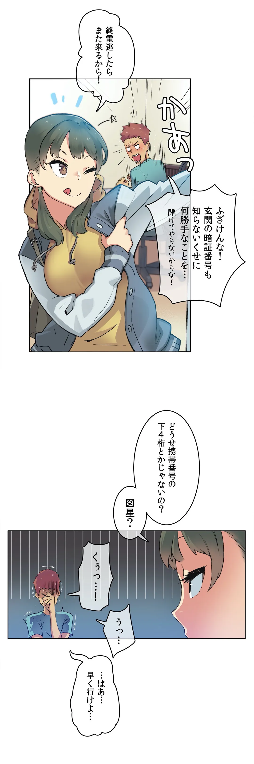 P23