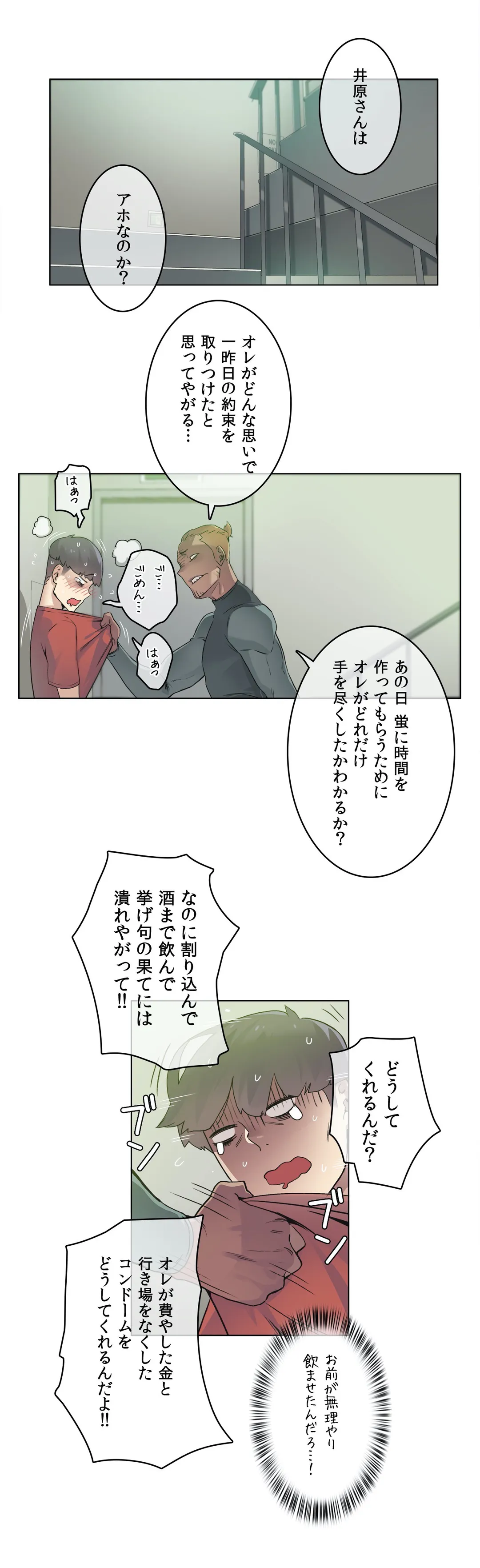 P26