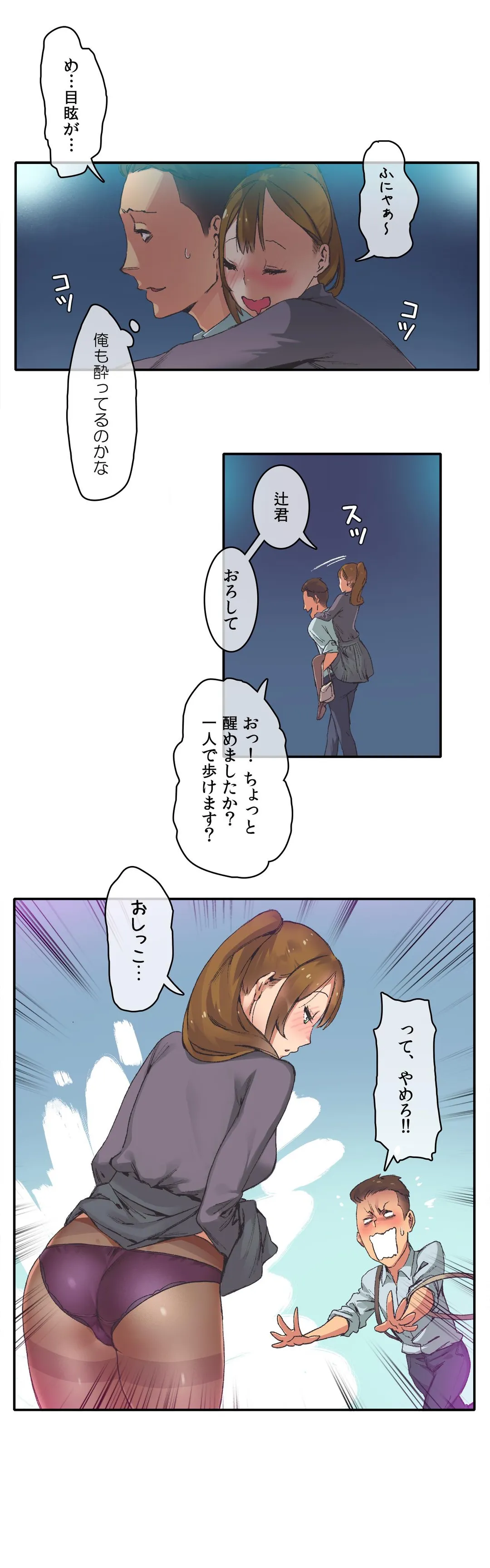 P14