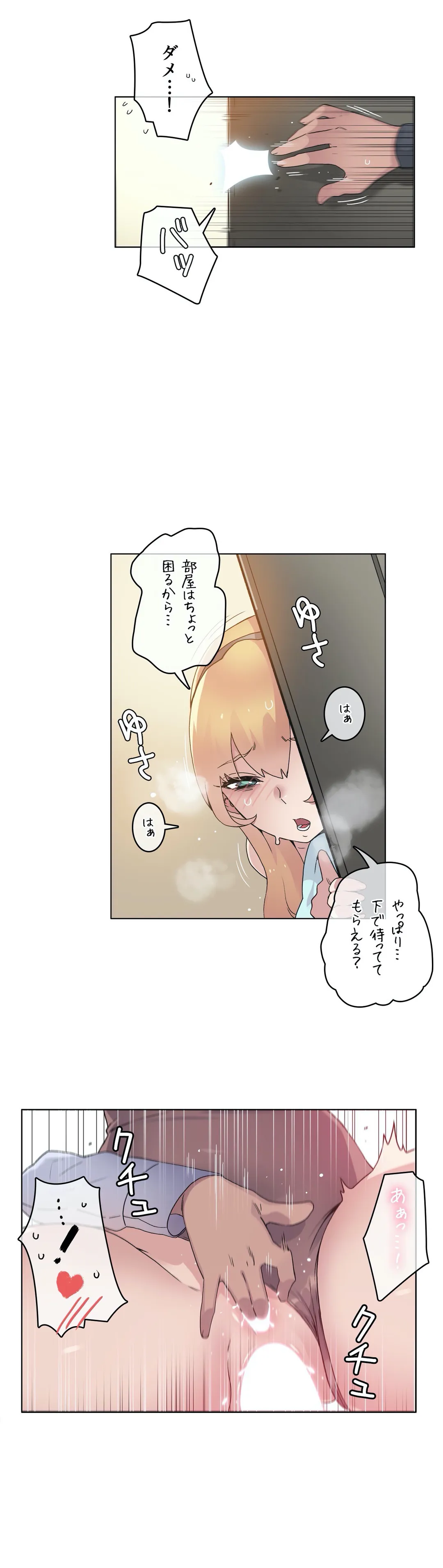 P14