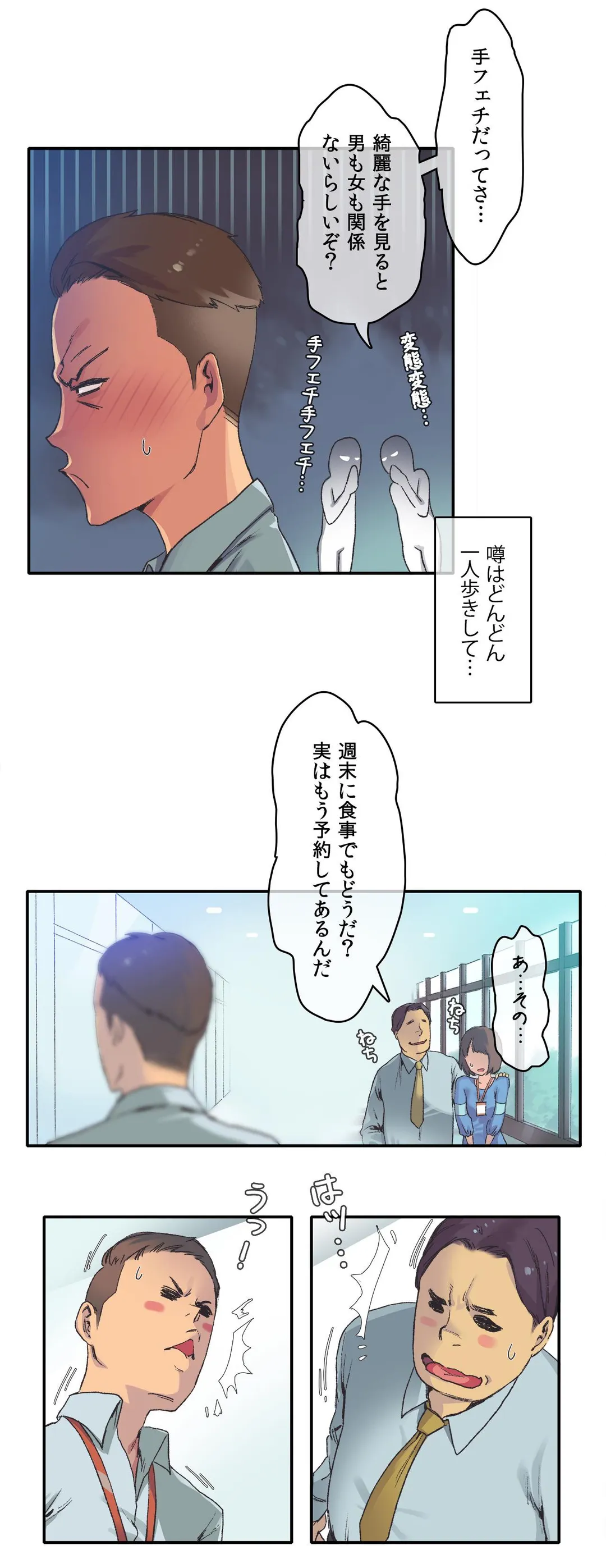 P18