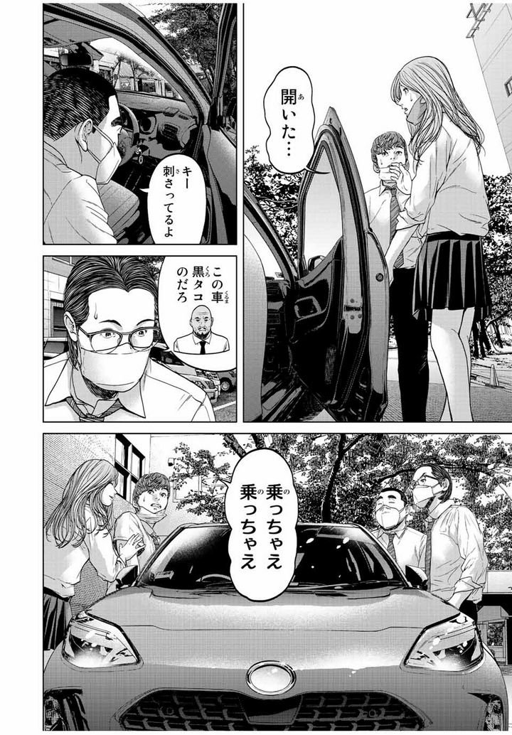P20