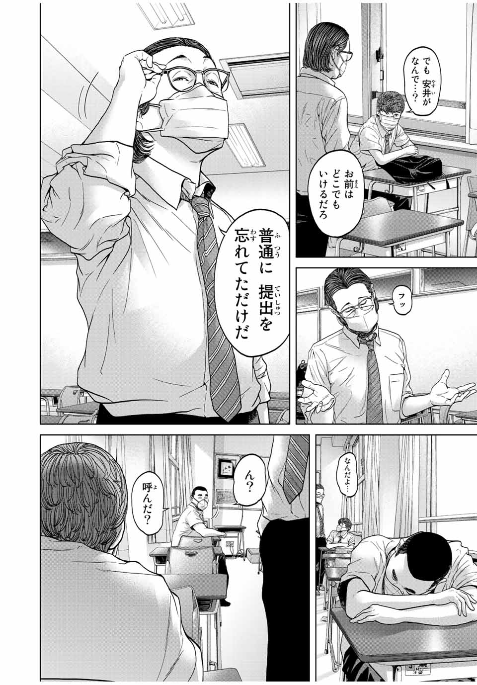P20