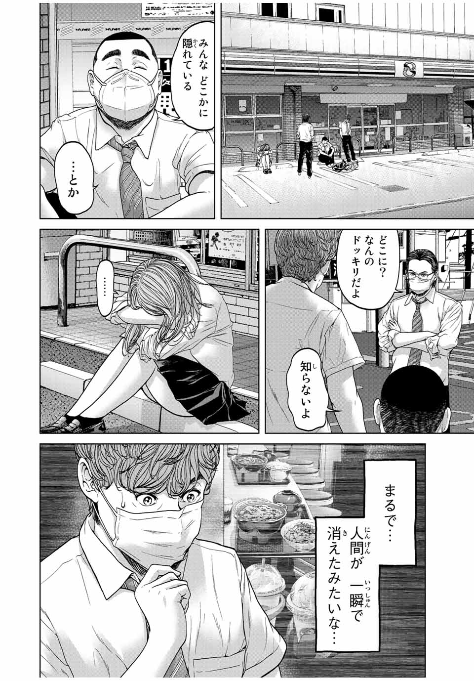 P38