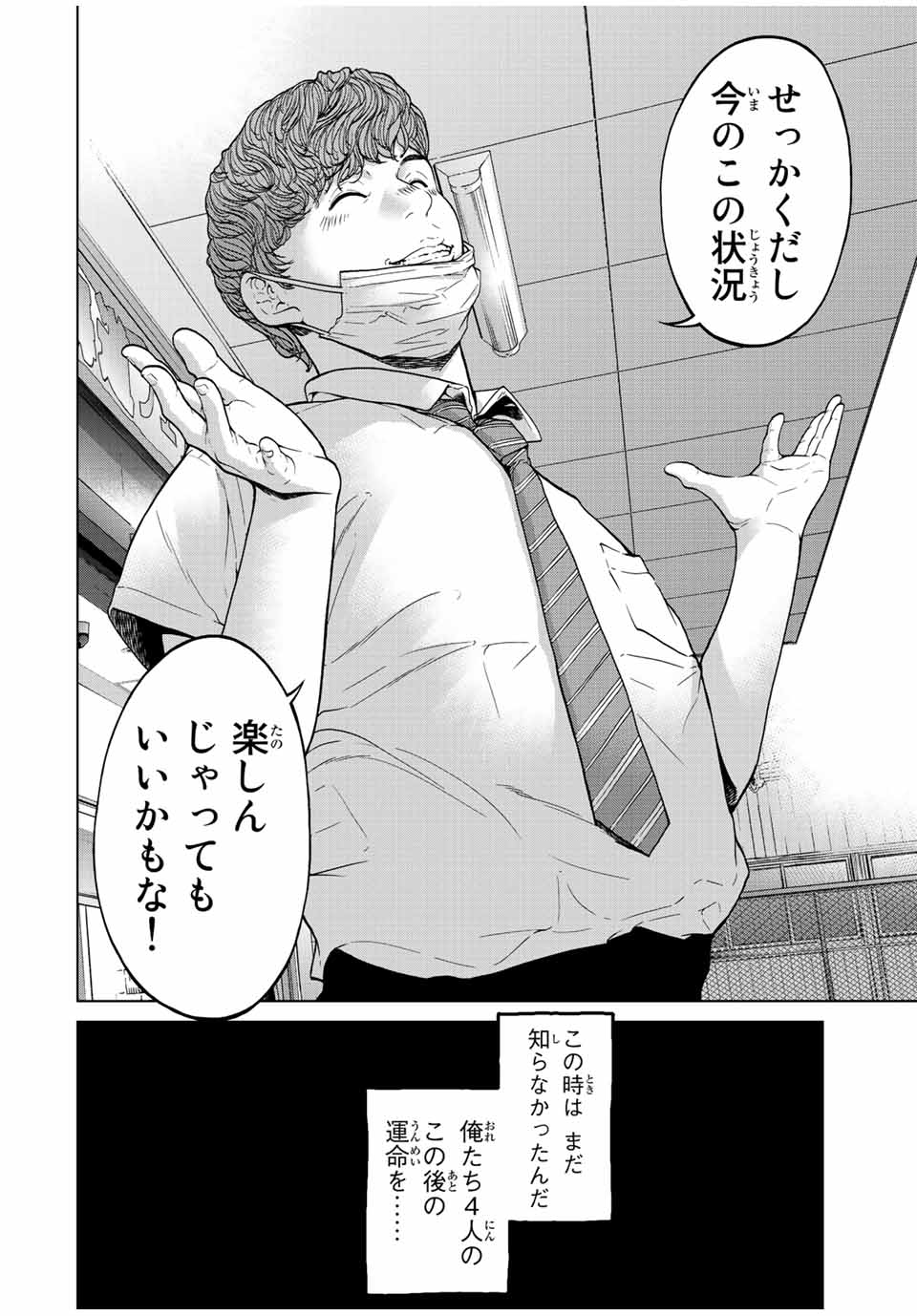 P42