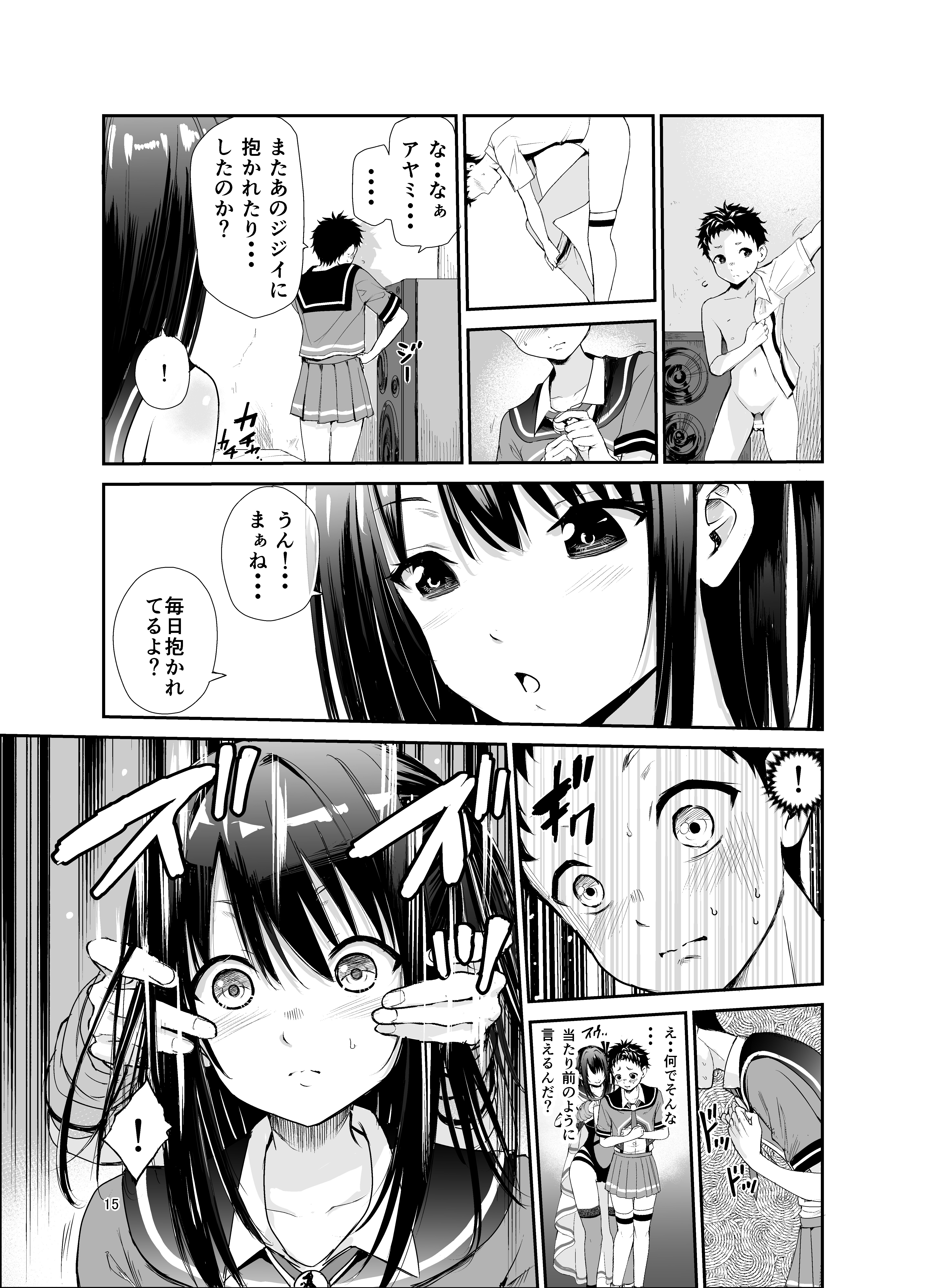 P14