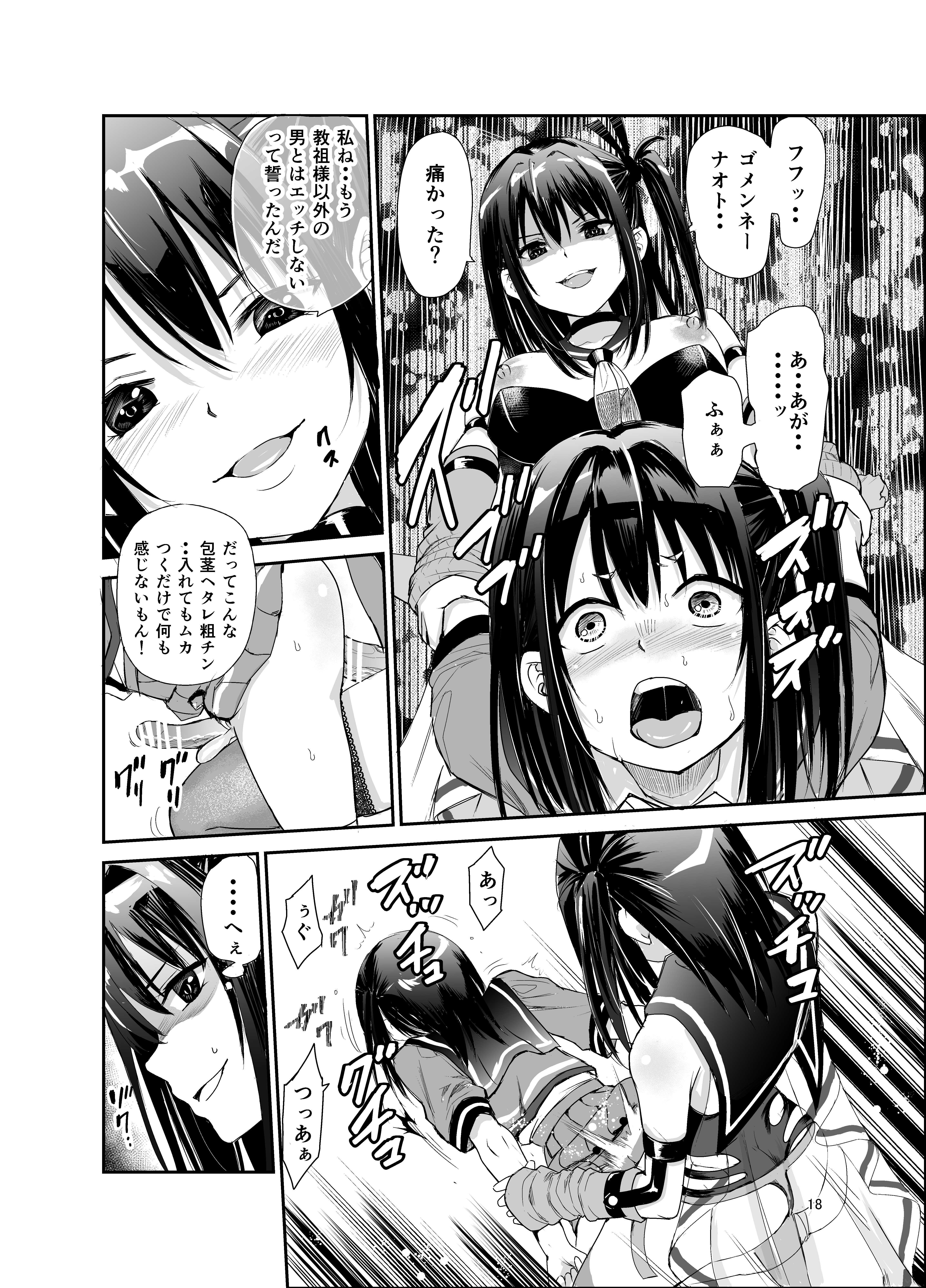 P17