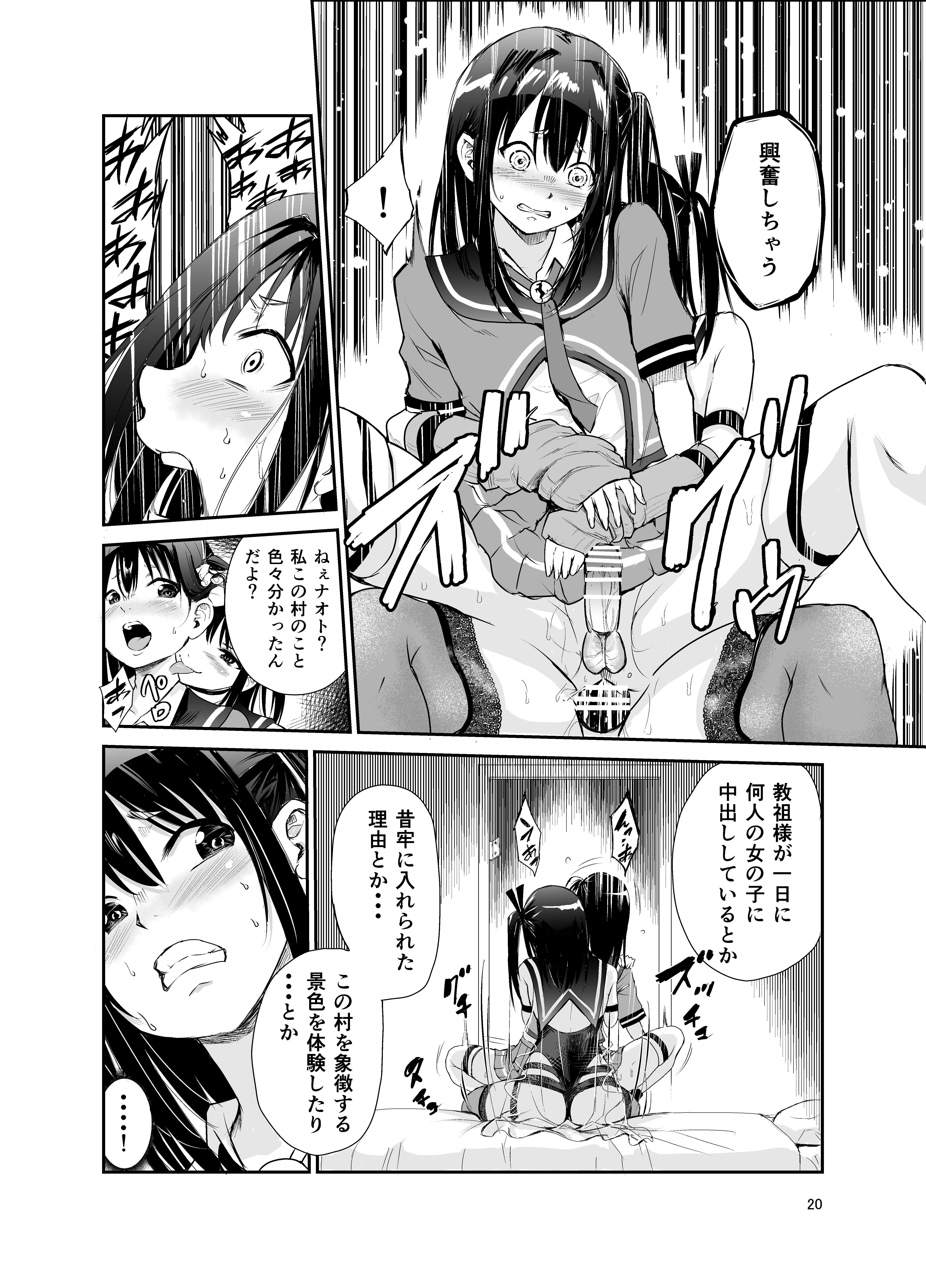 P19