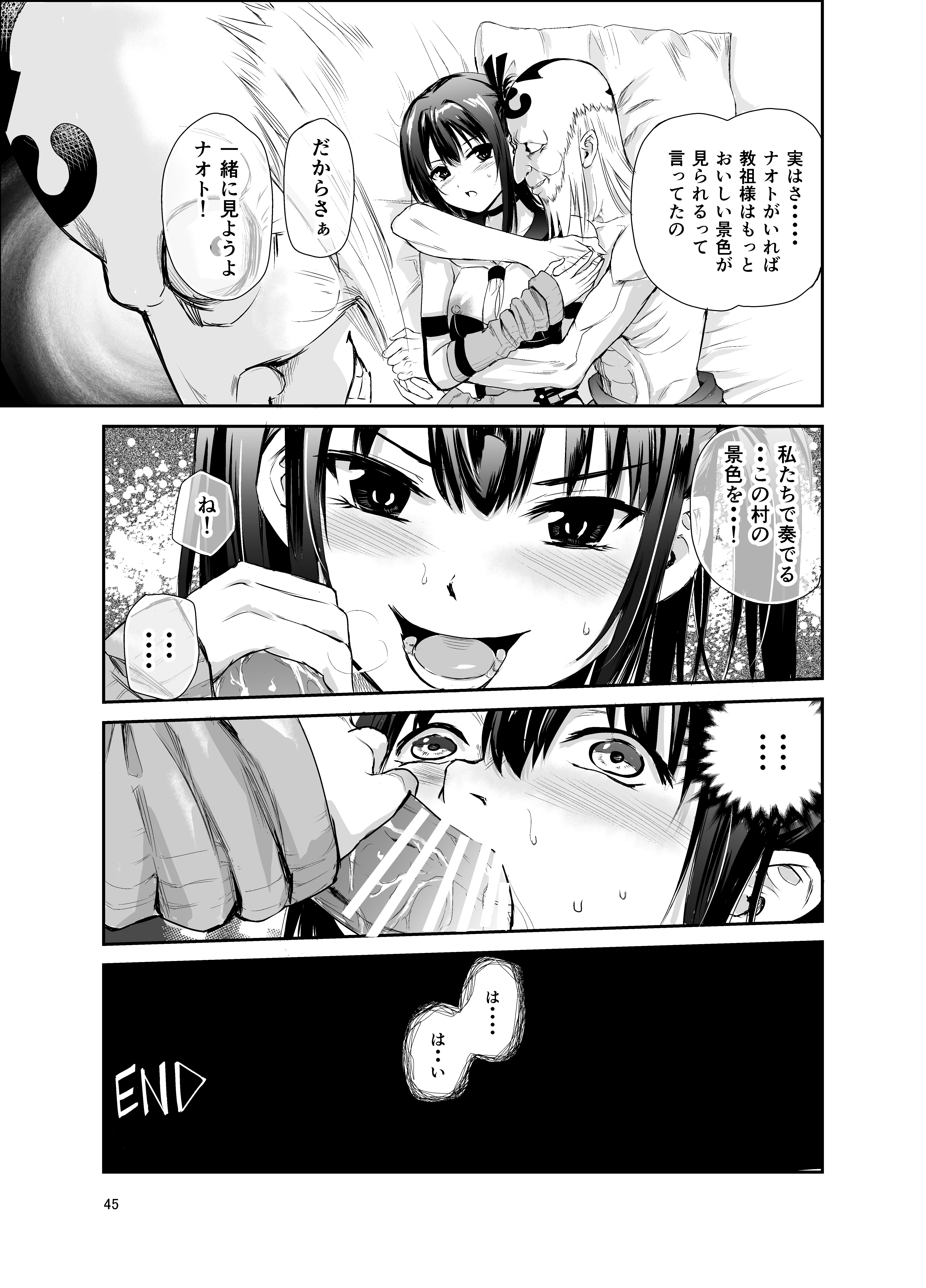 P44