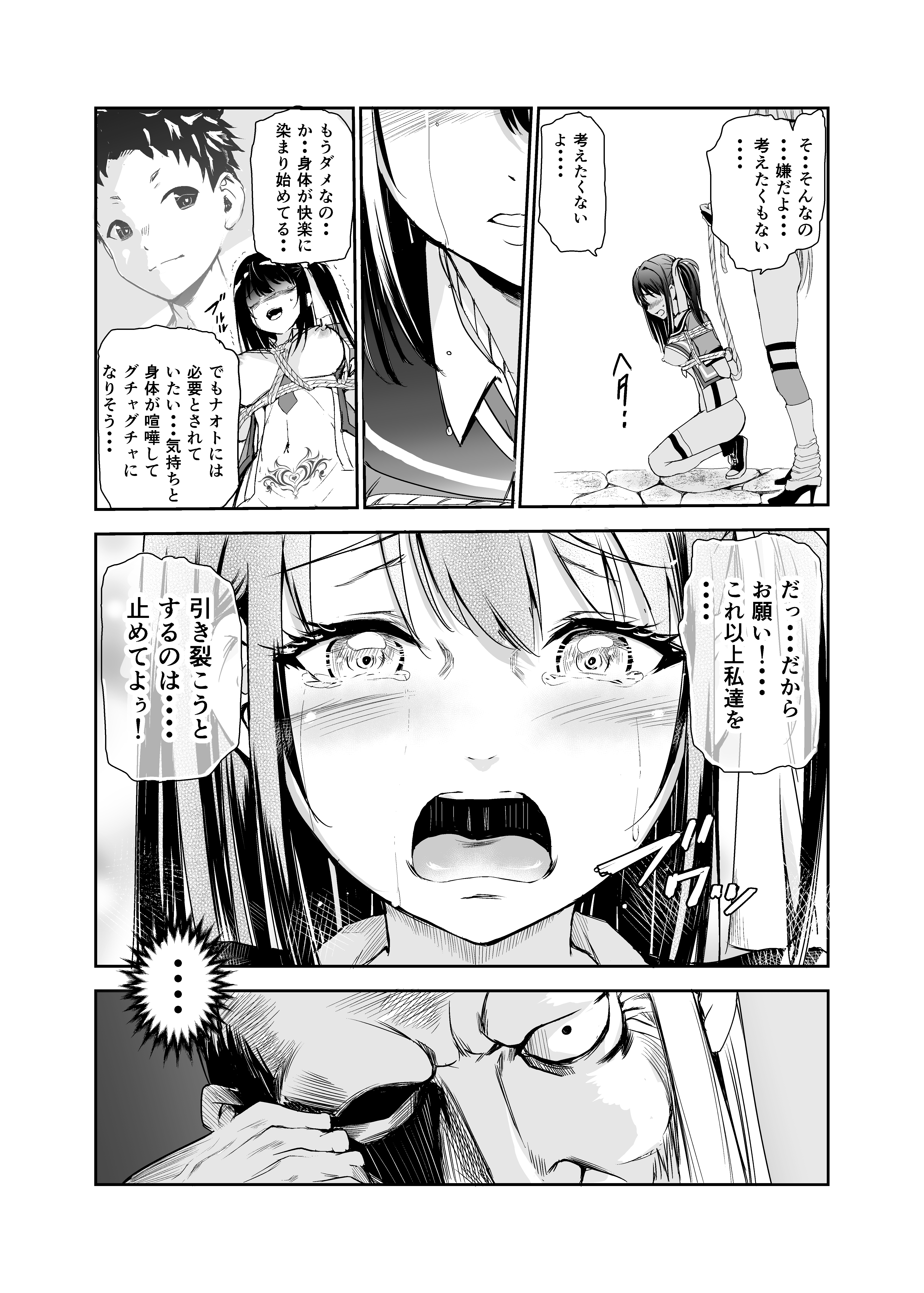 P10