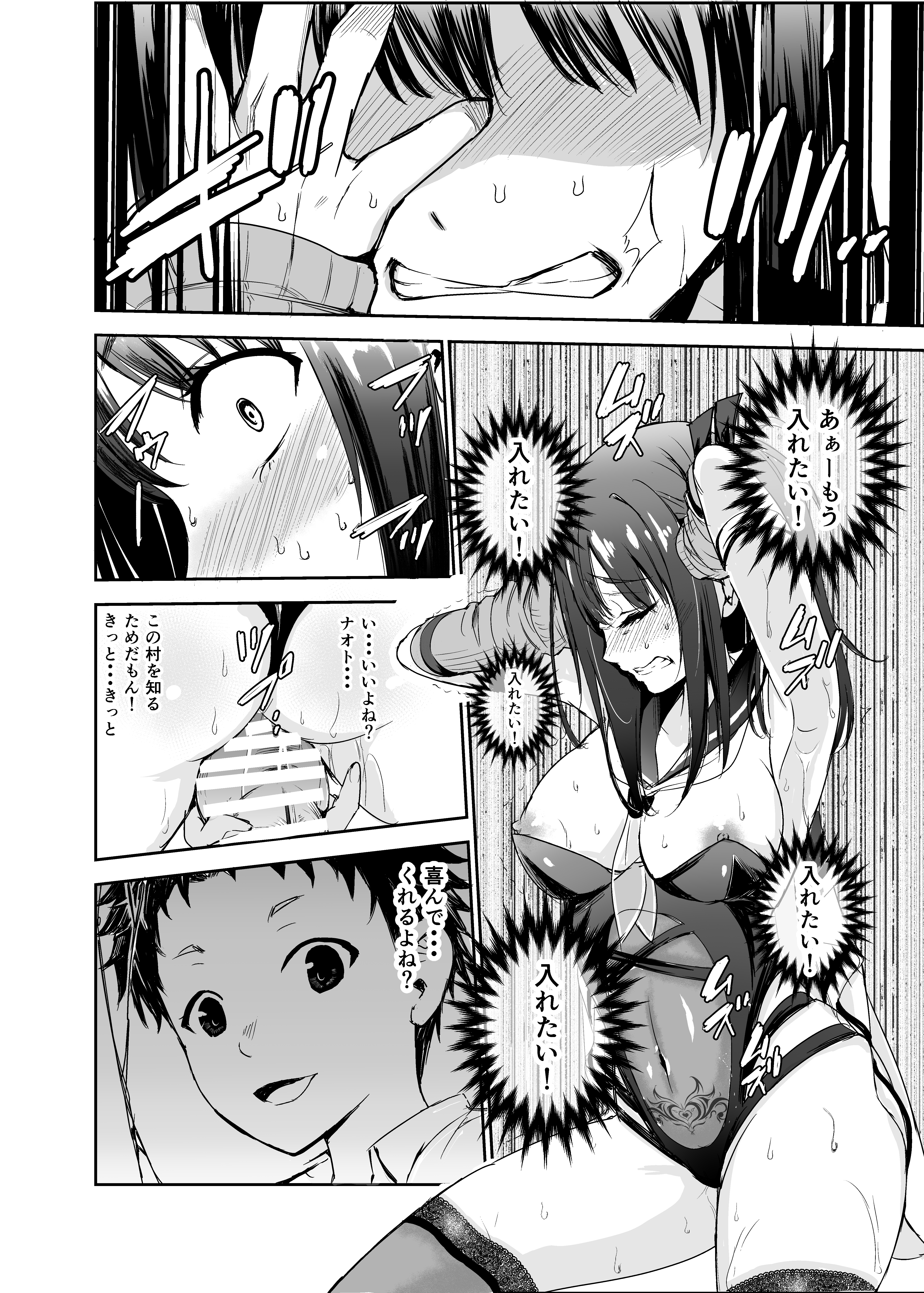 P29