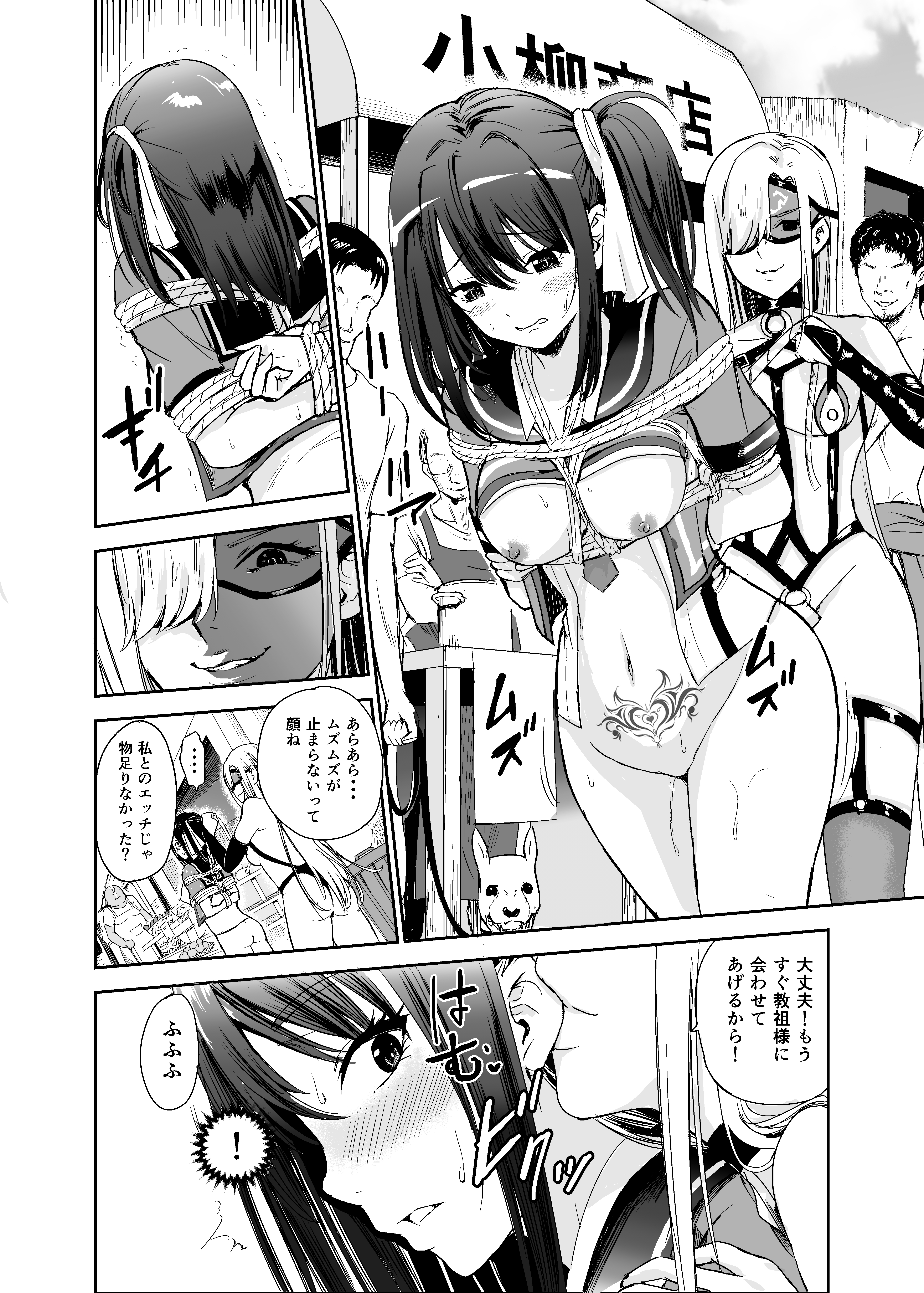 P3