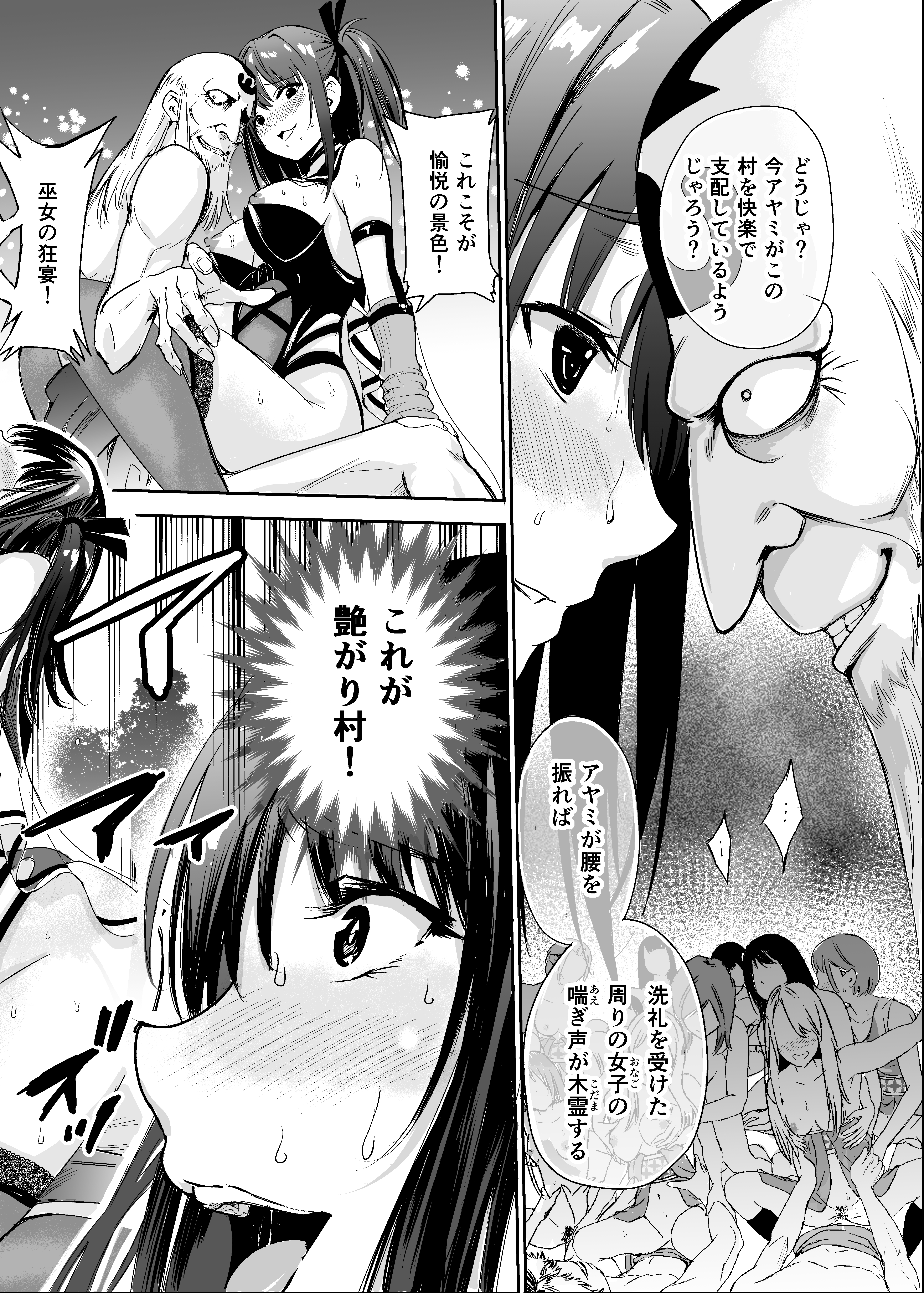 P33