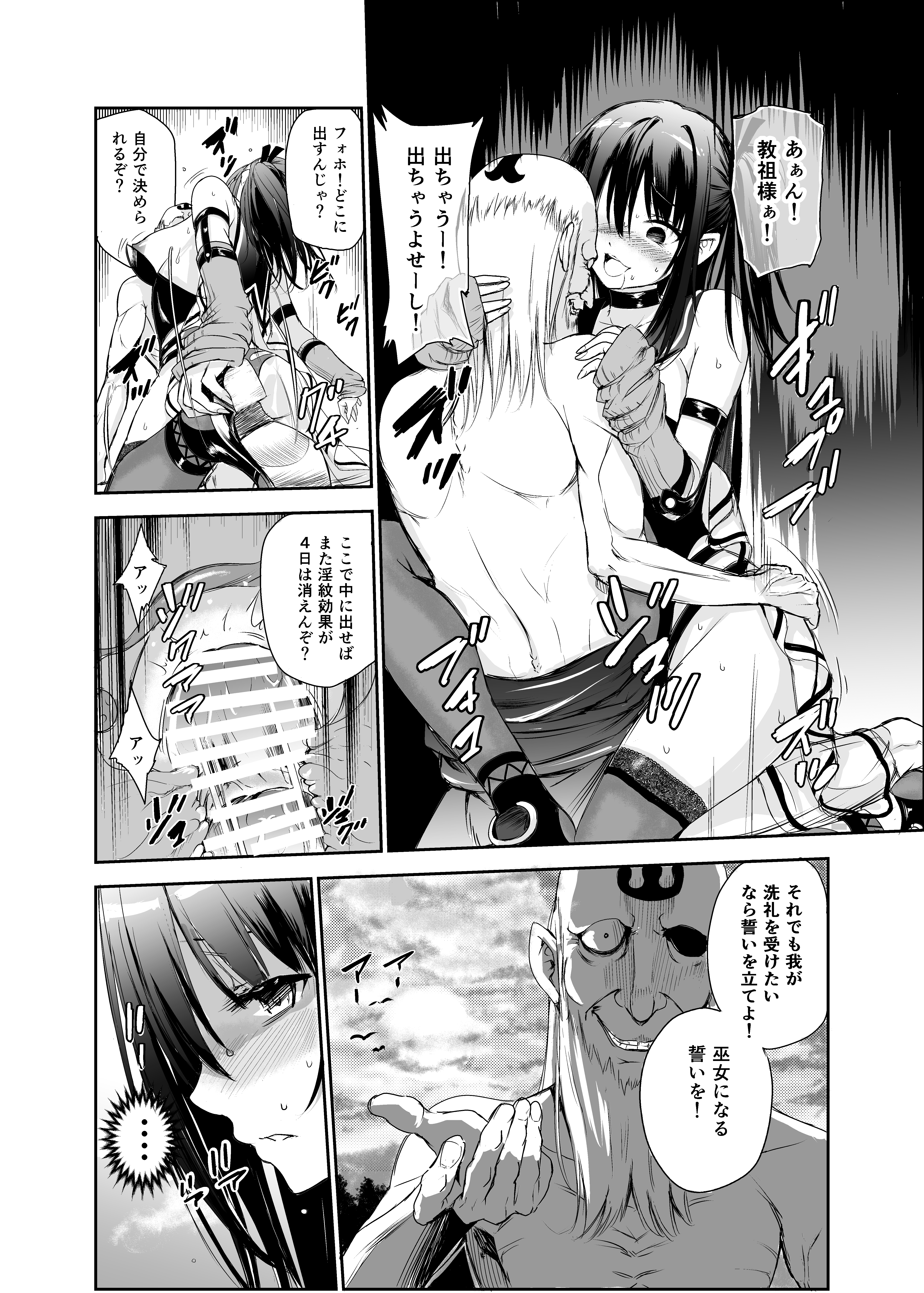 P37
