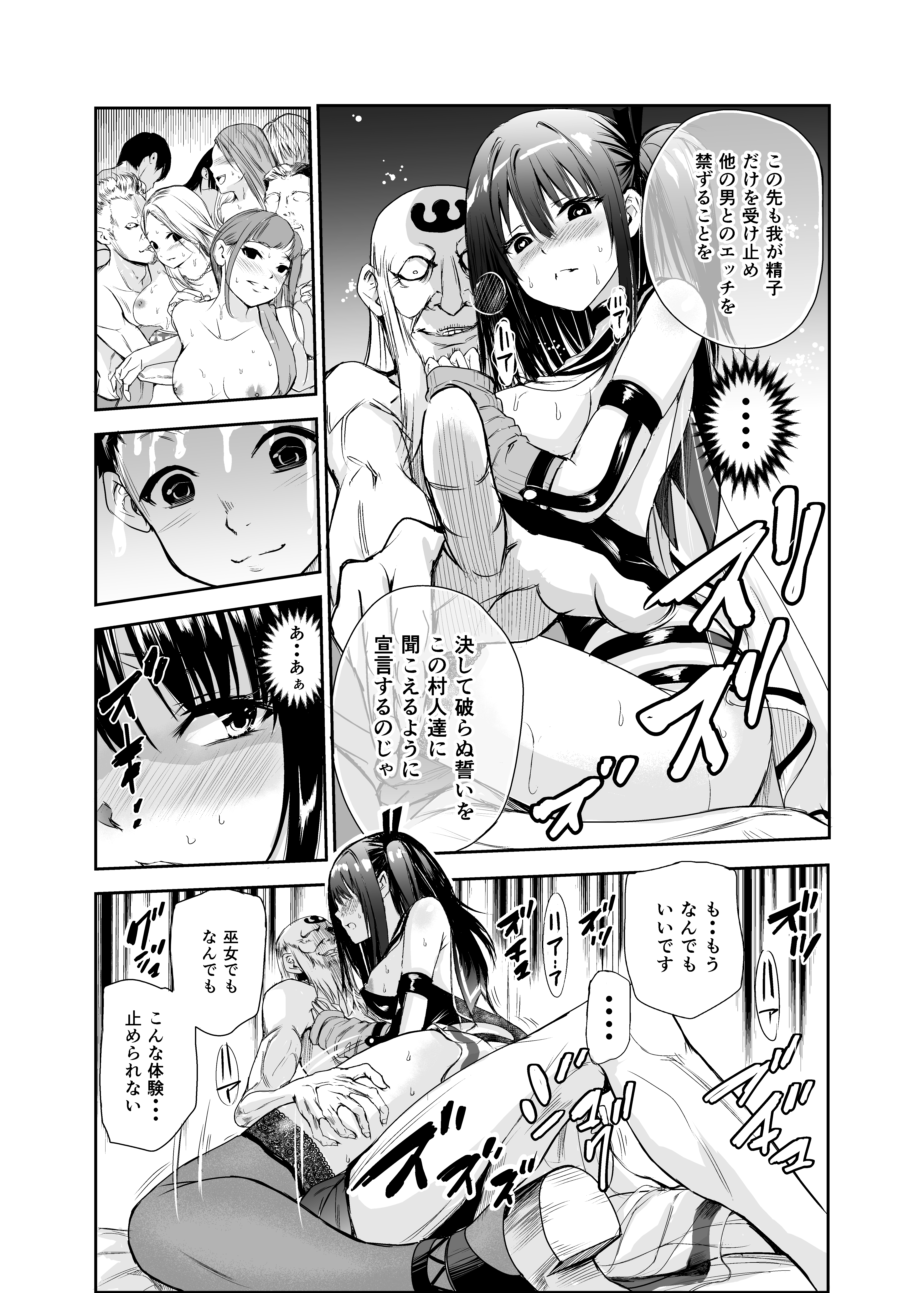 P38