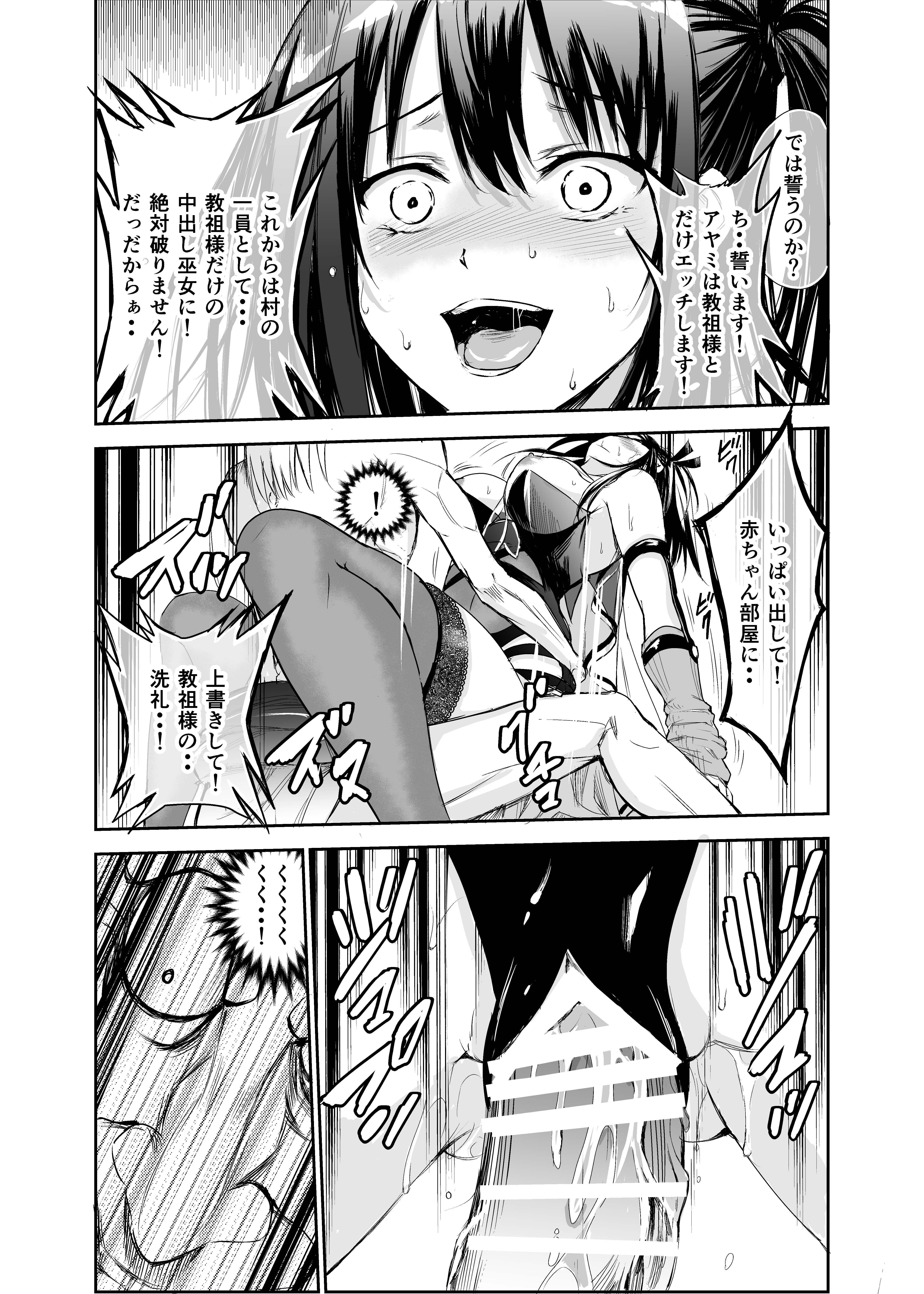 P39