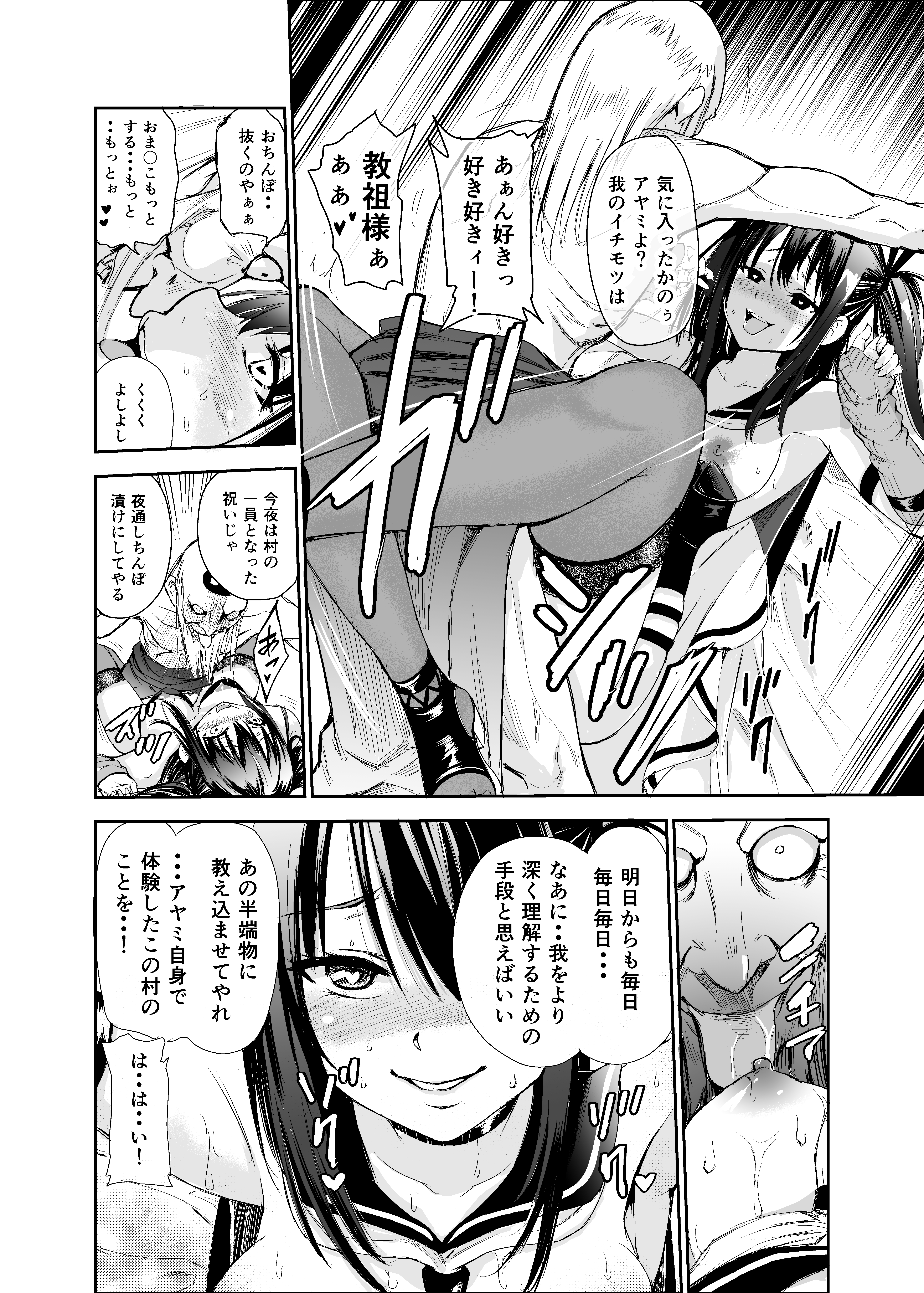 P43