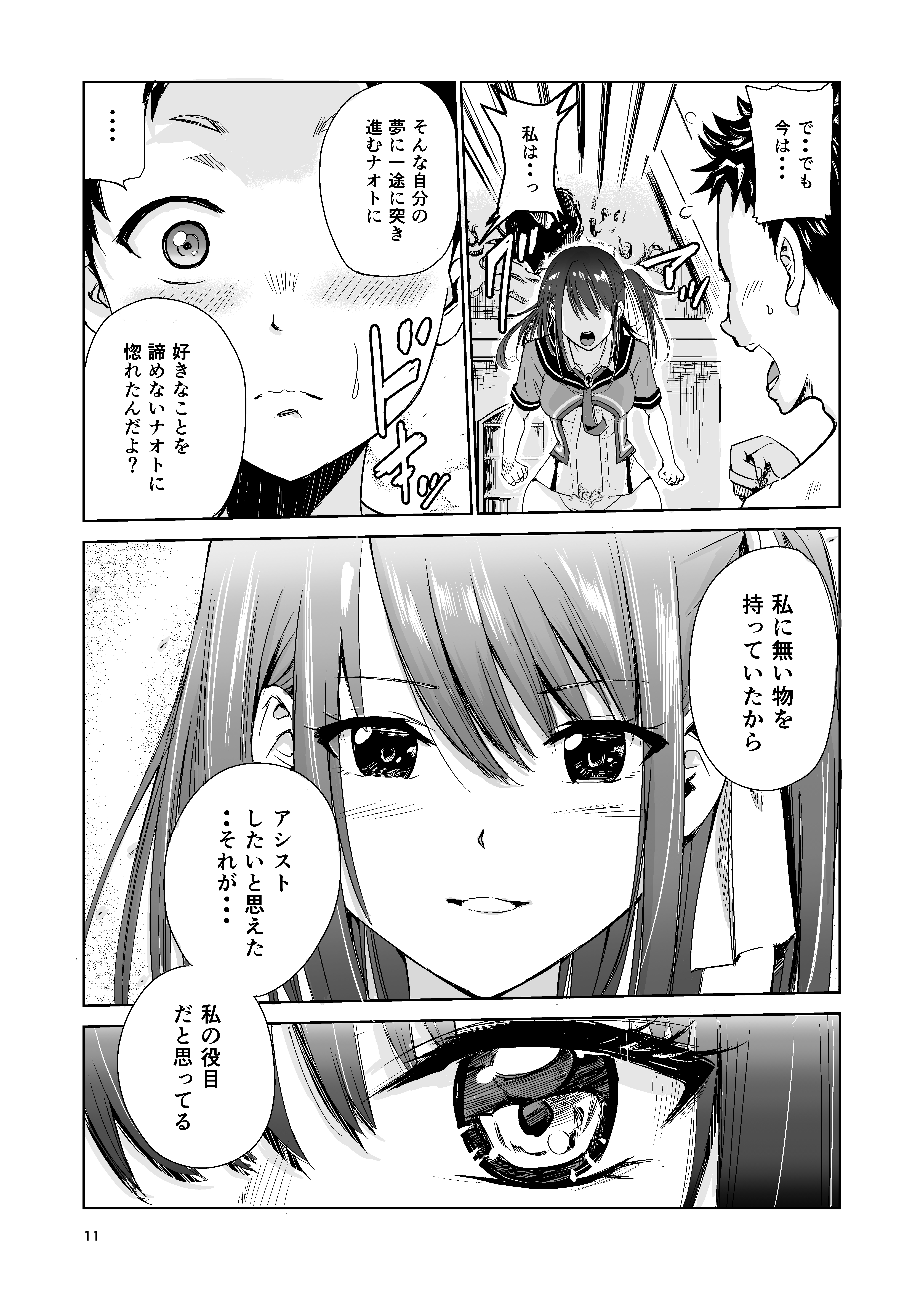 P10