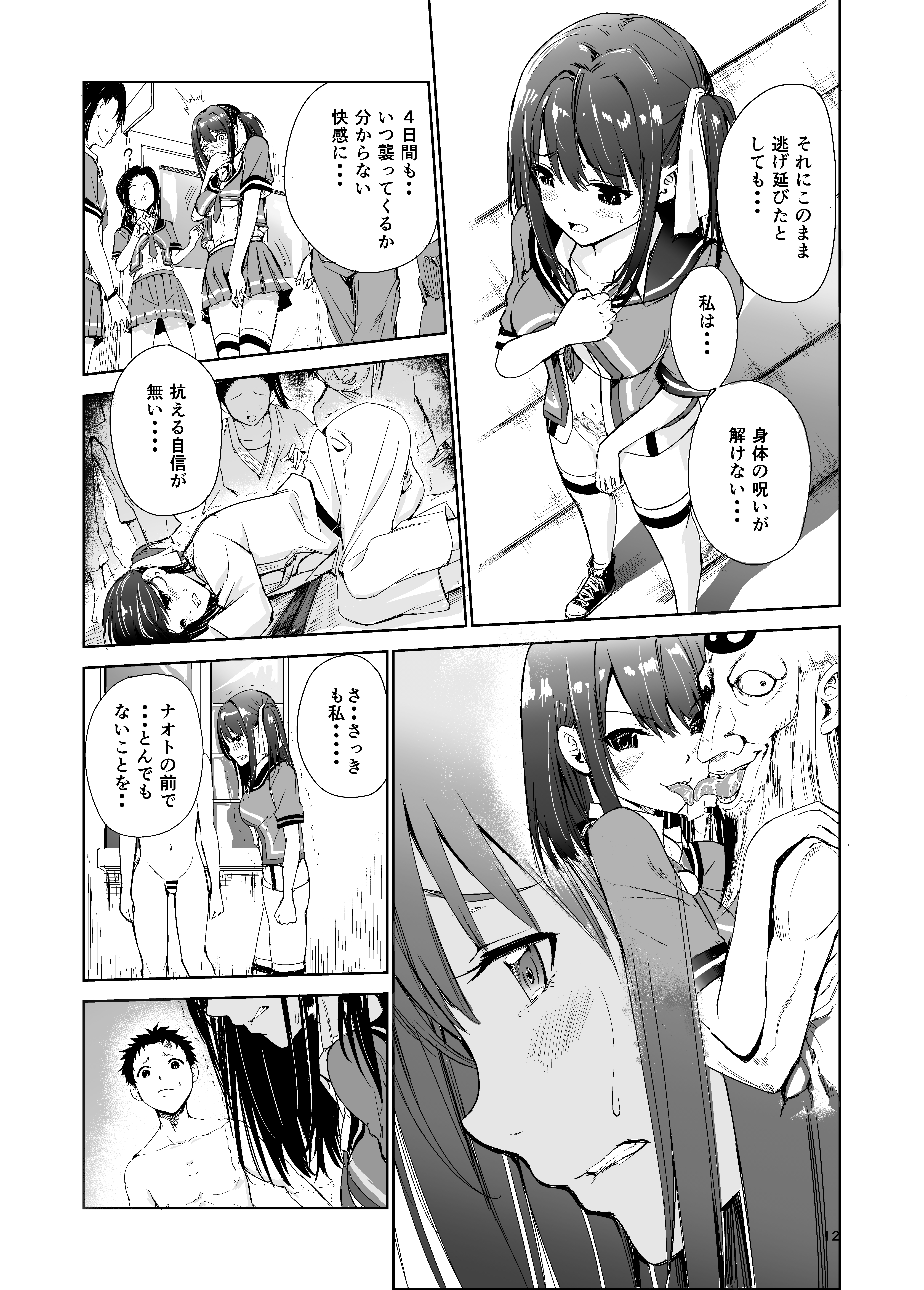 P11