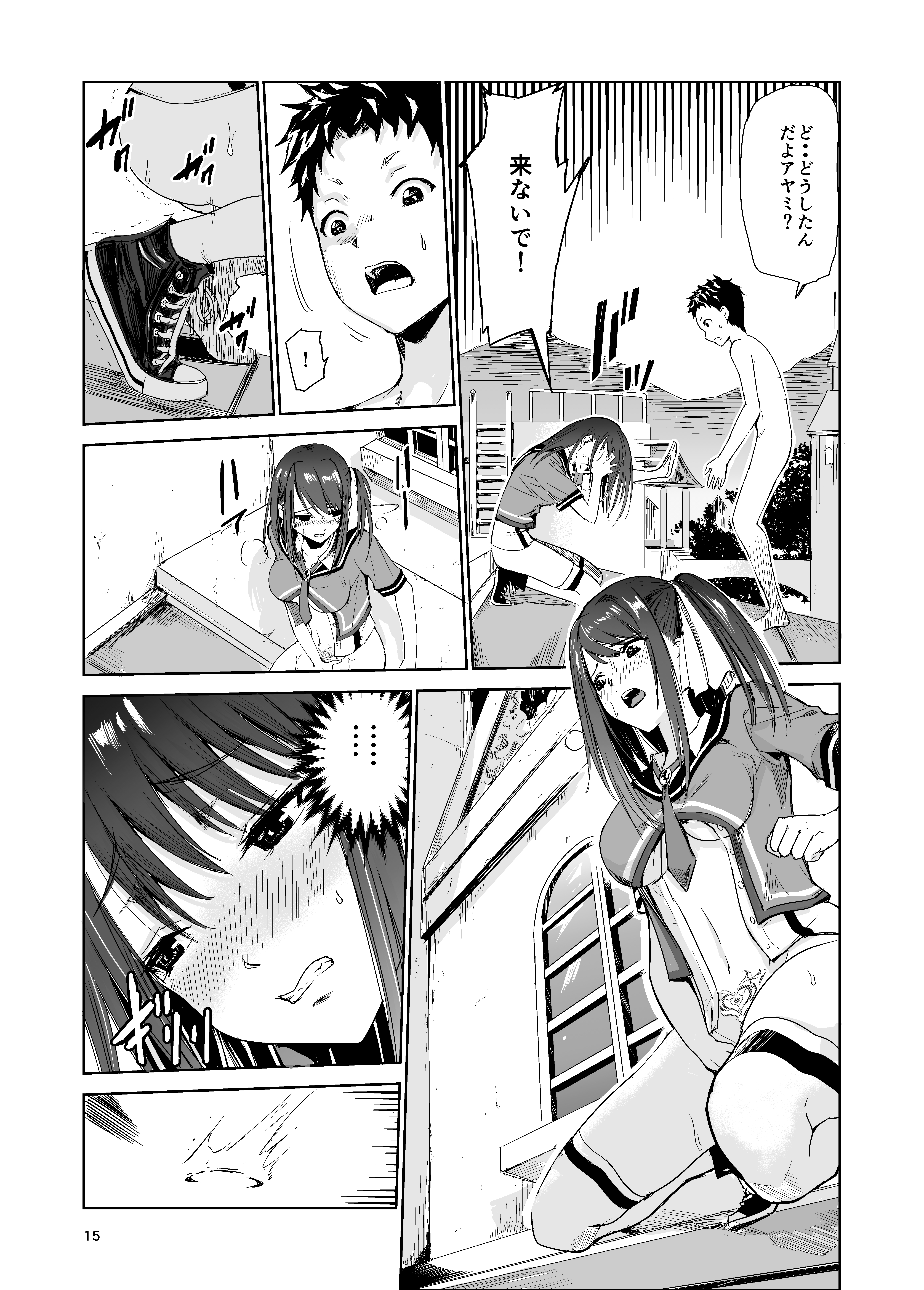 P14