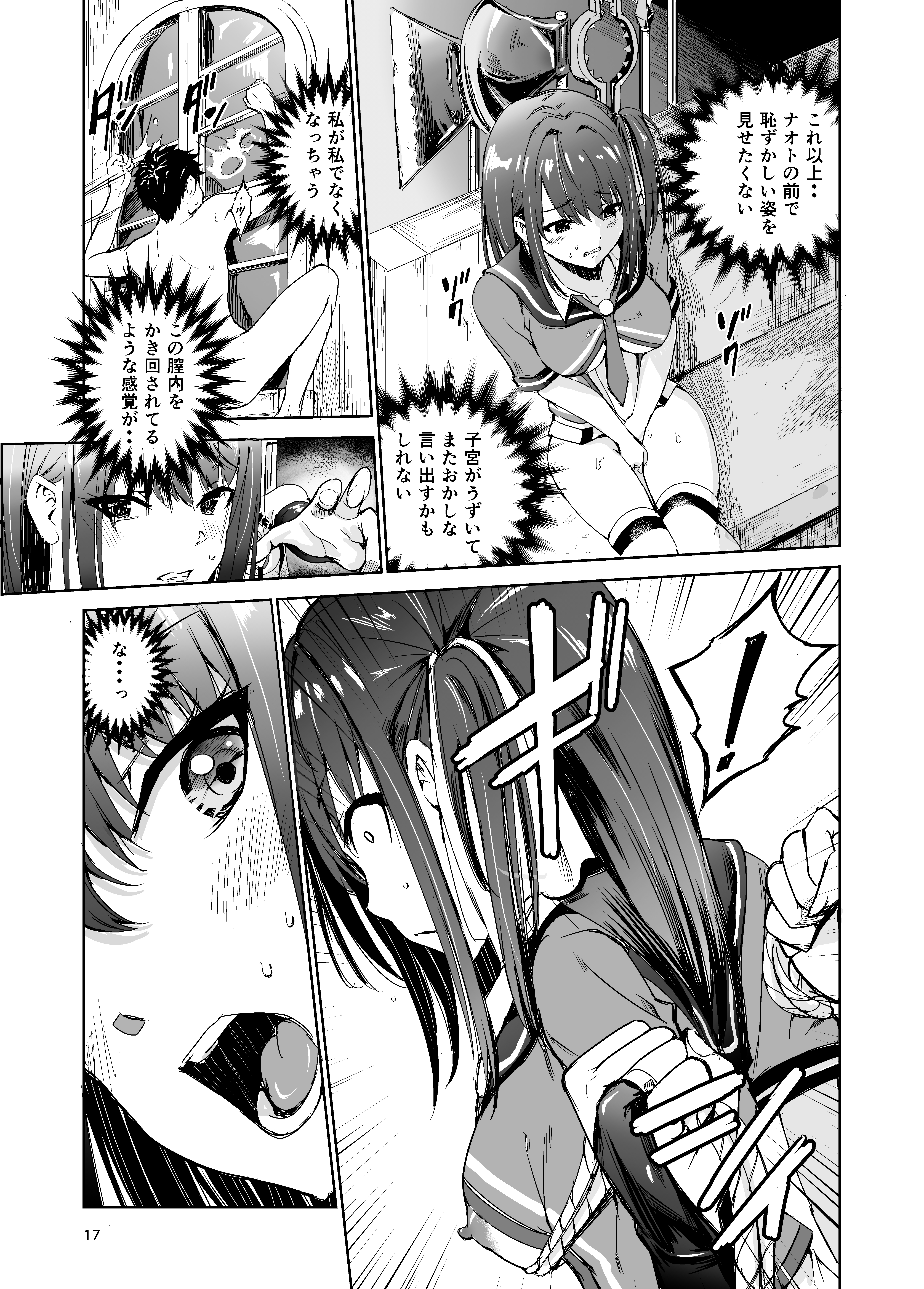 P16