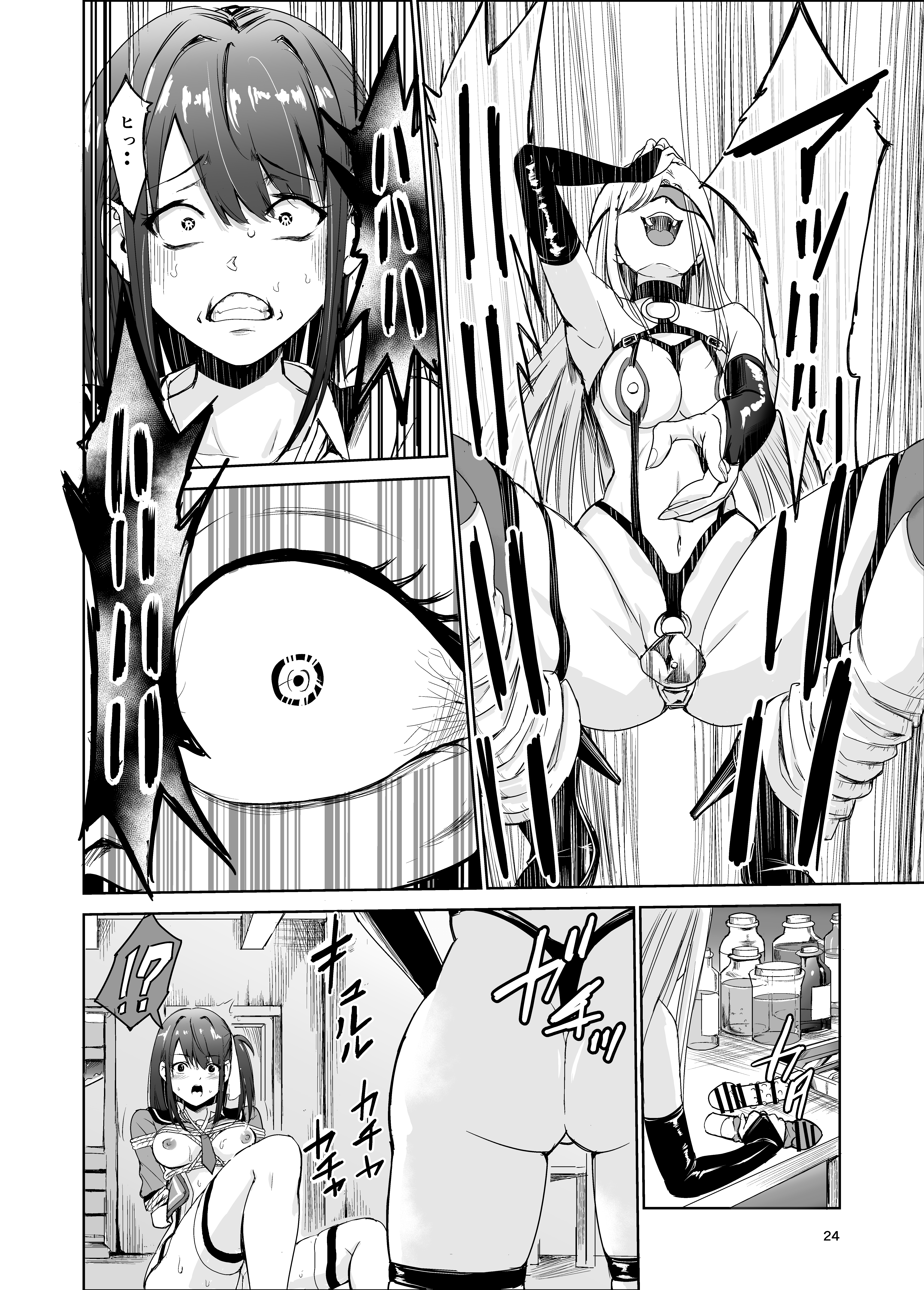 P23