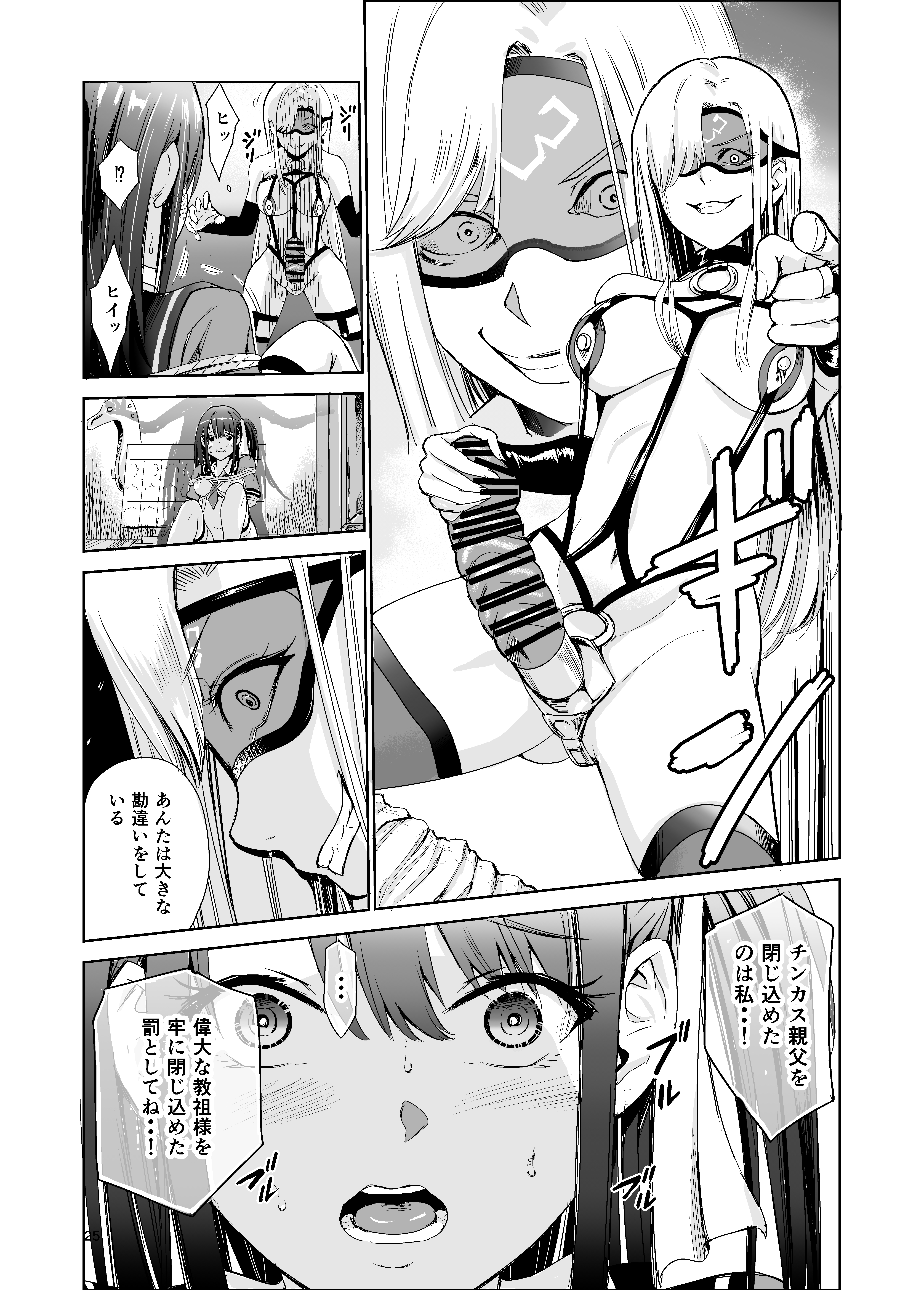 P24