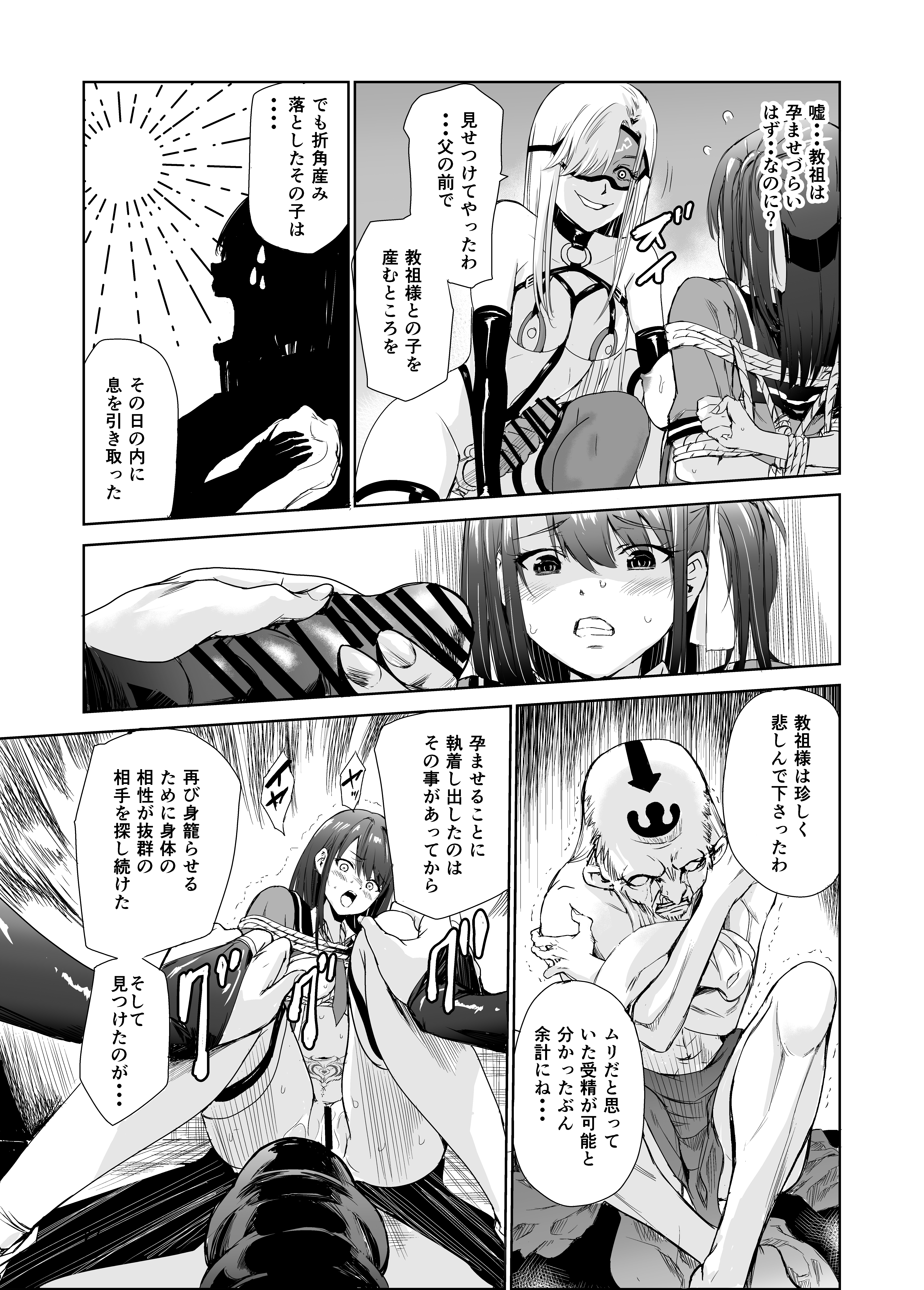 P26