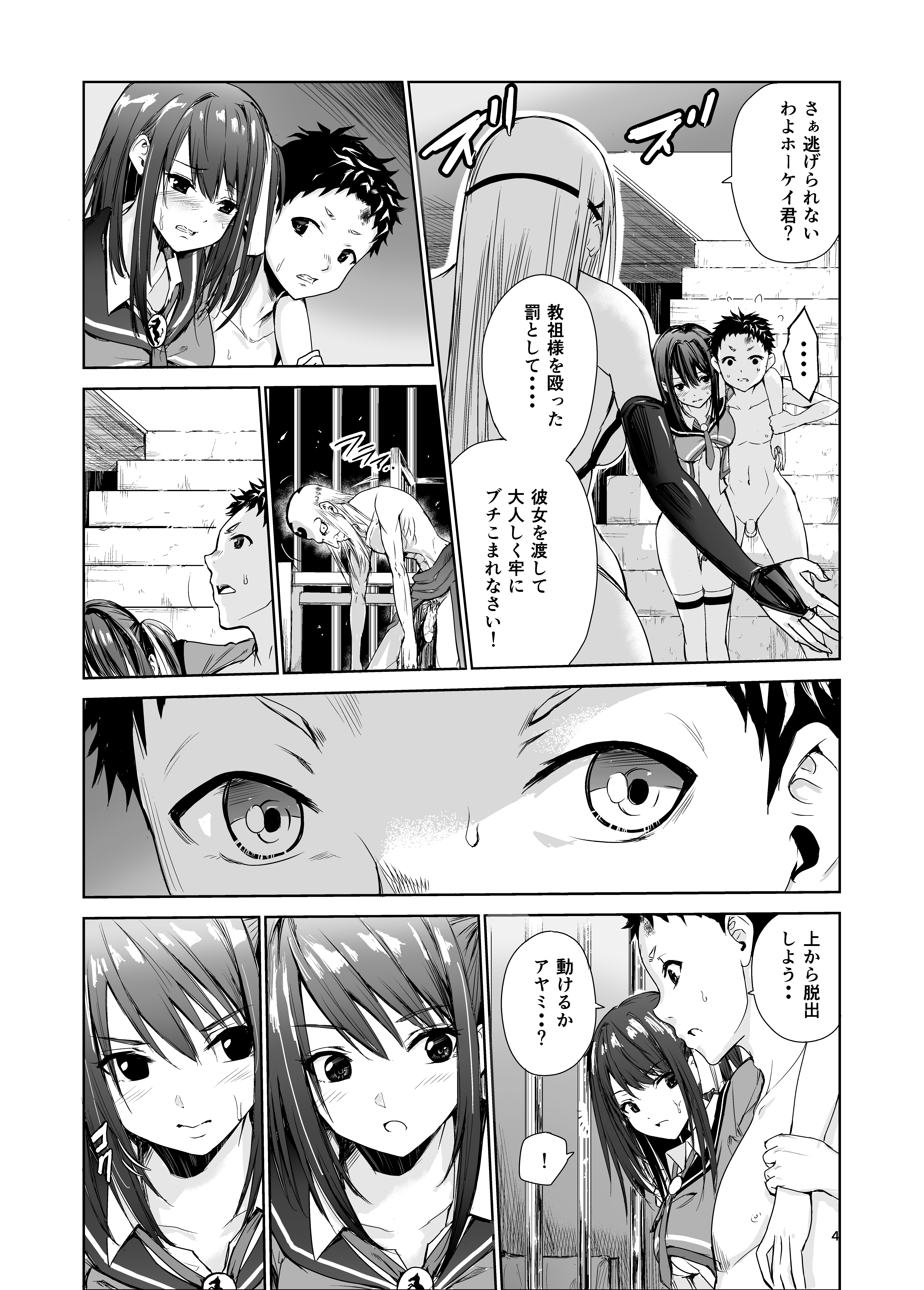 P3