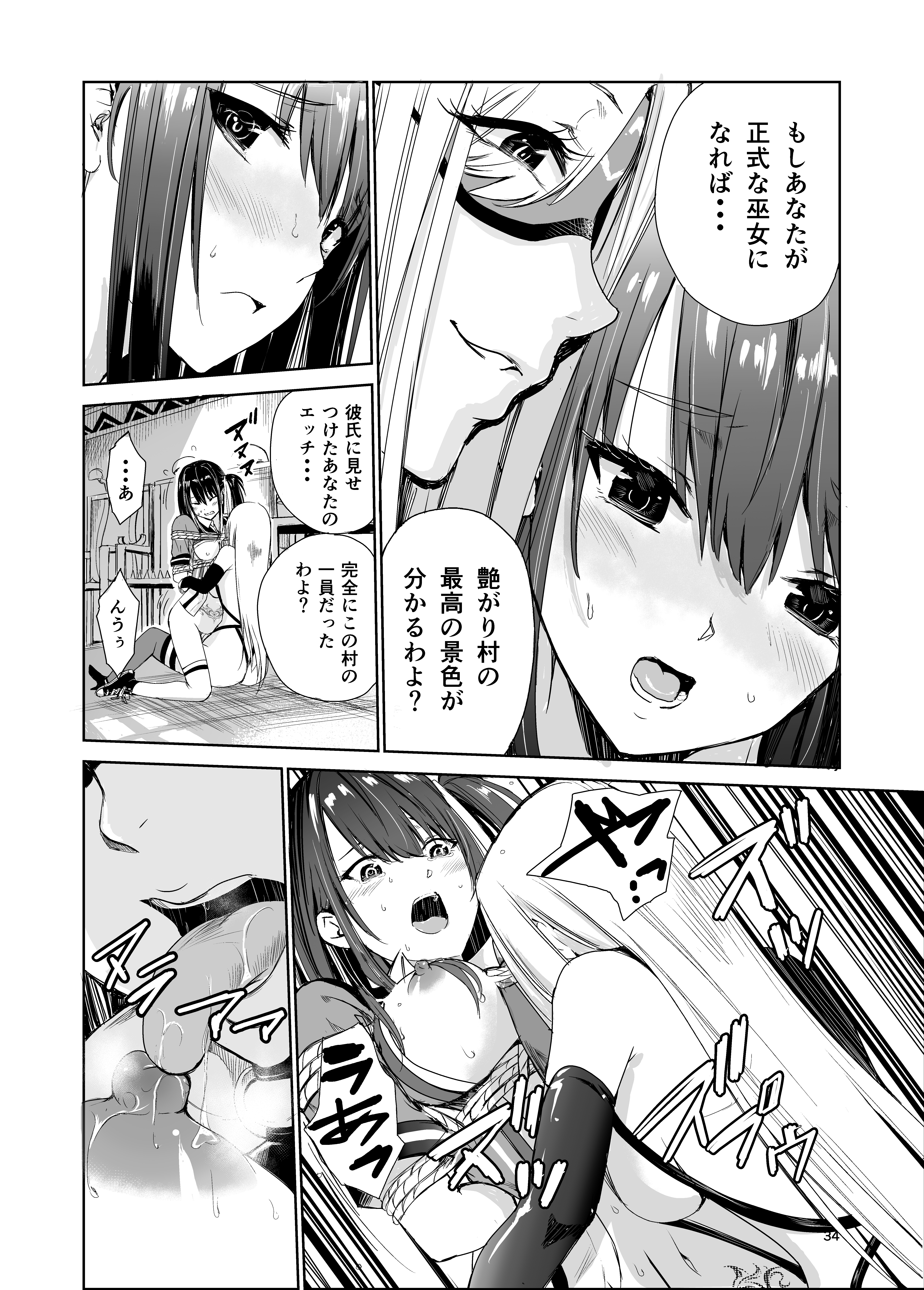 P33