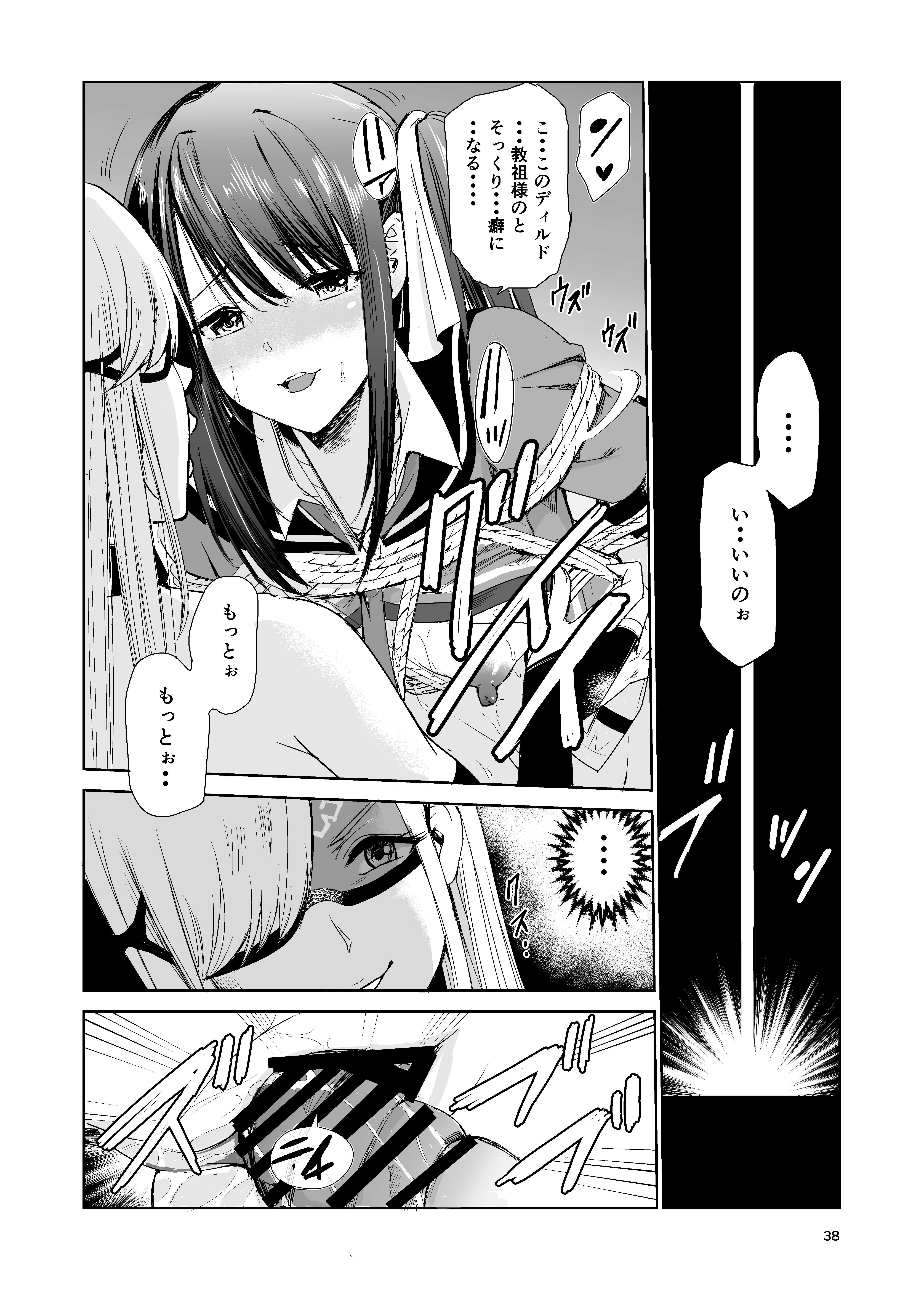 P37