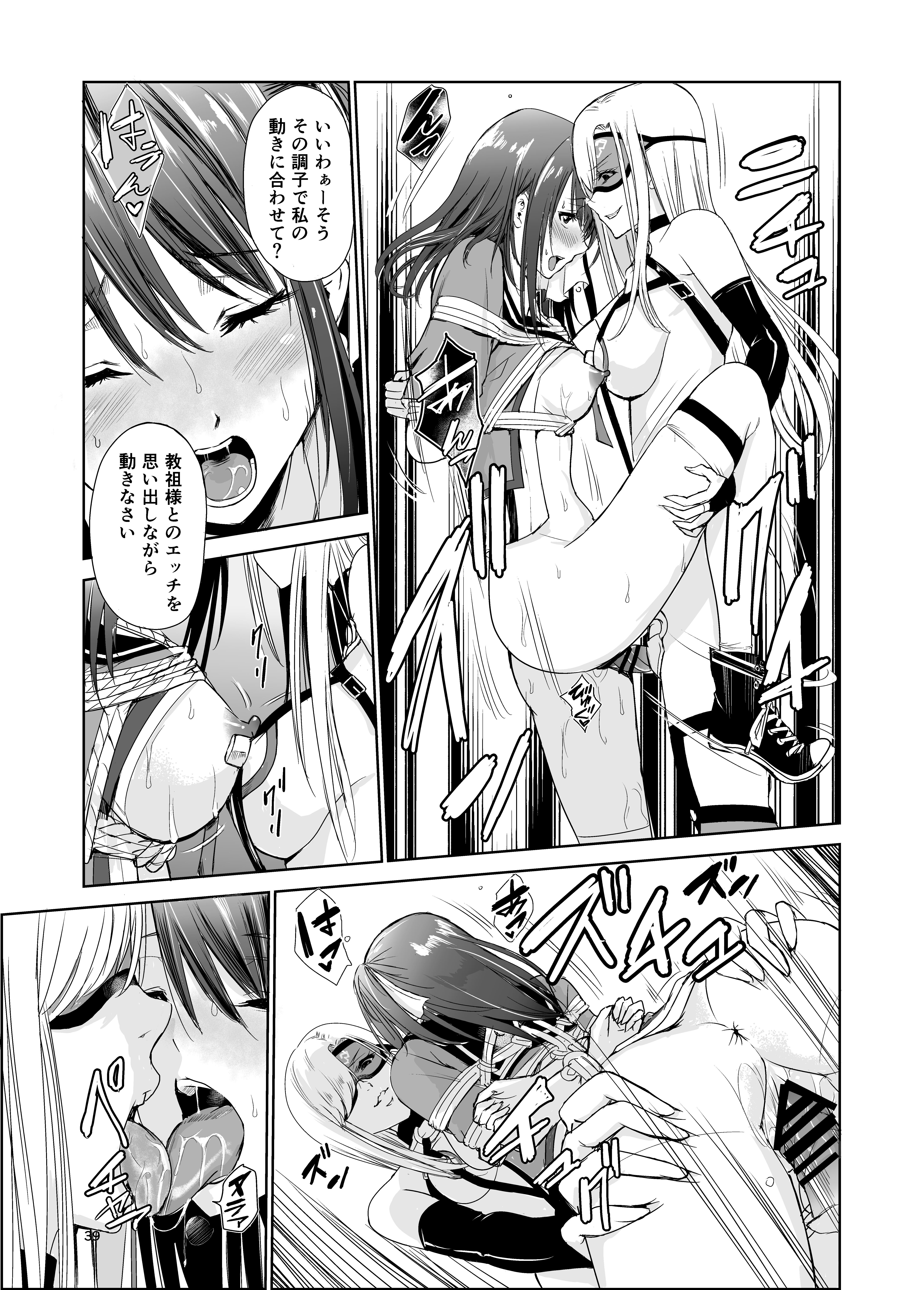 P38