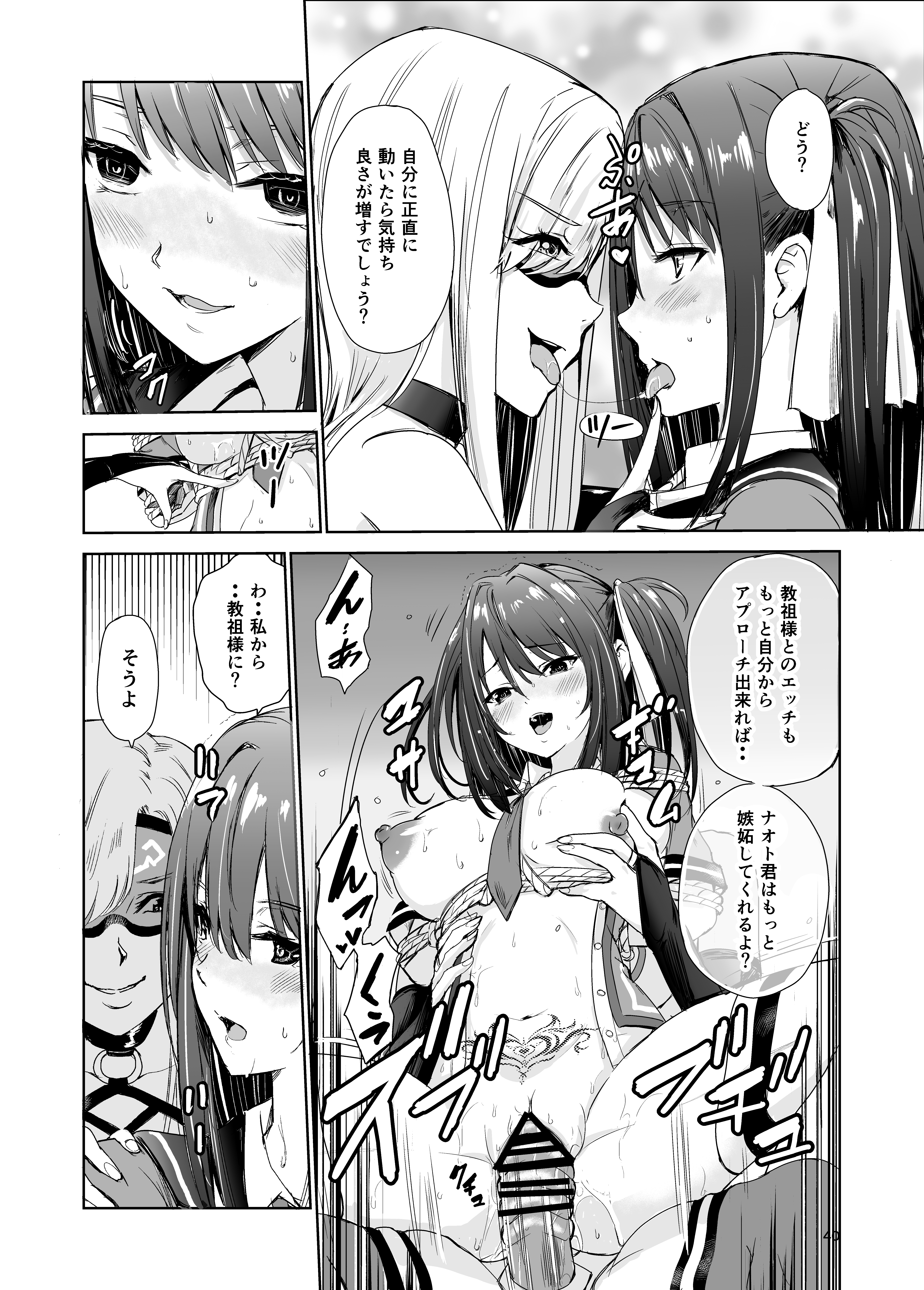 P39