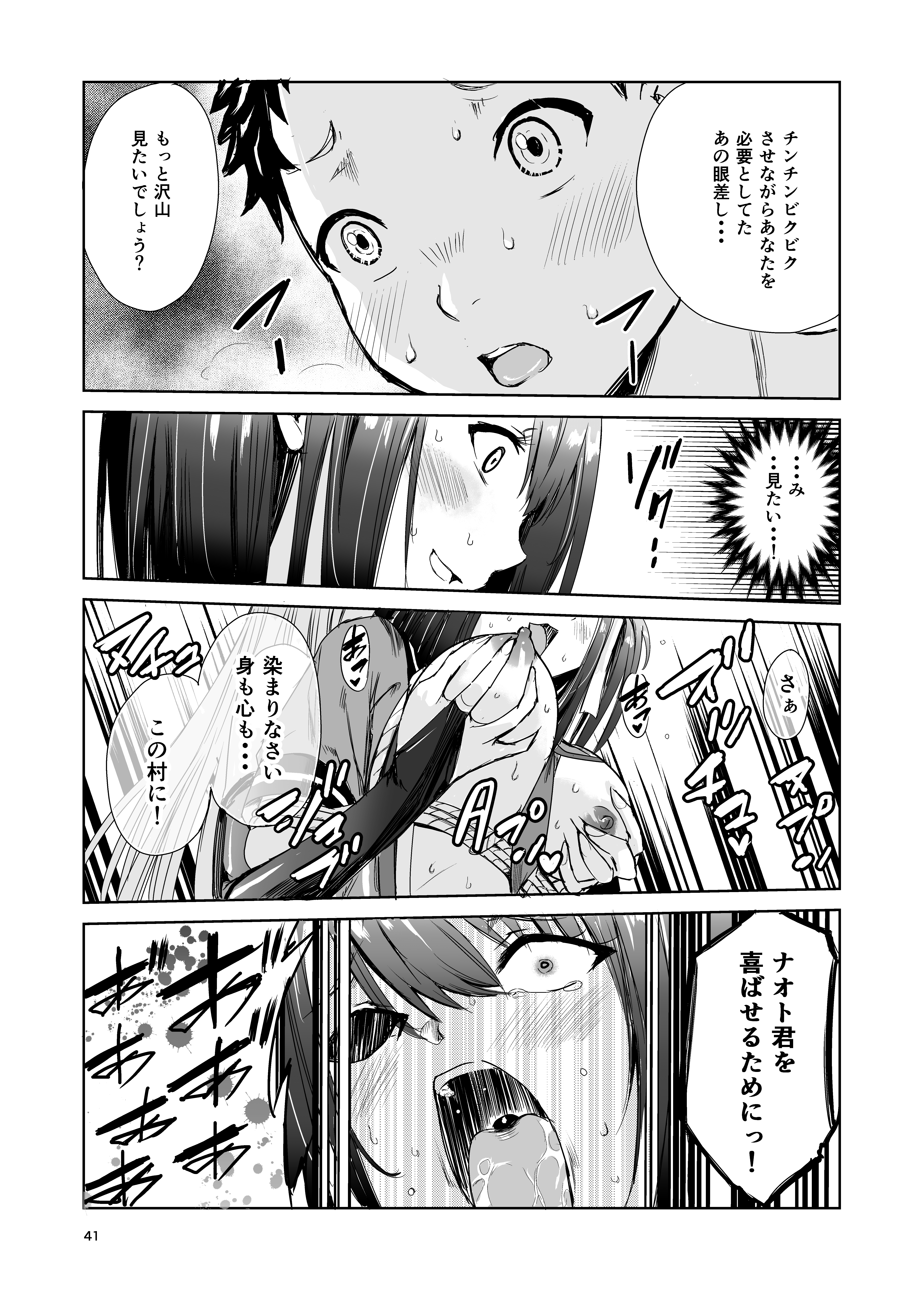 P40