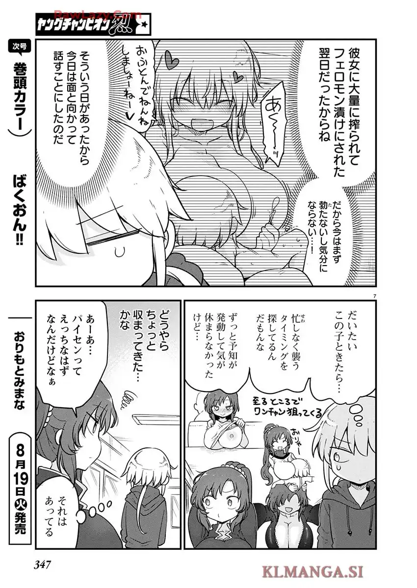 P7