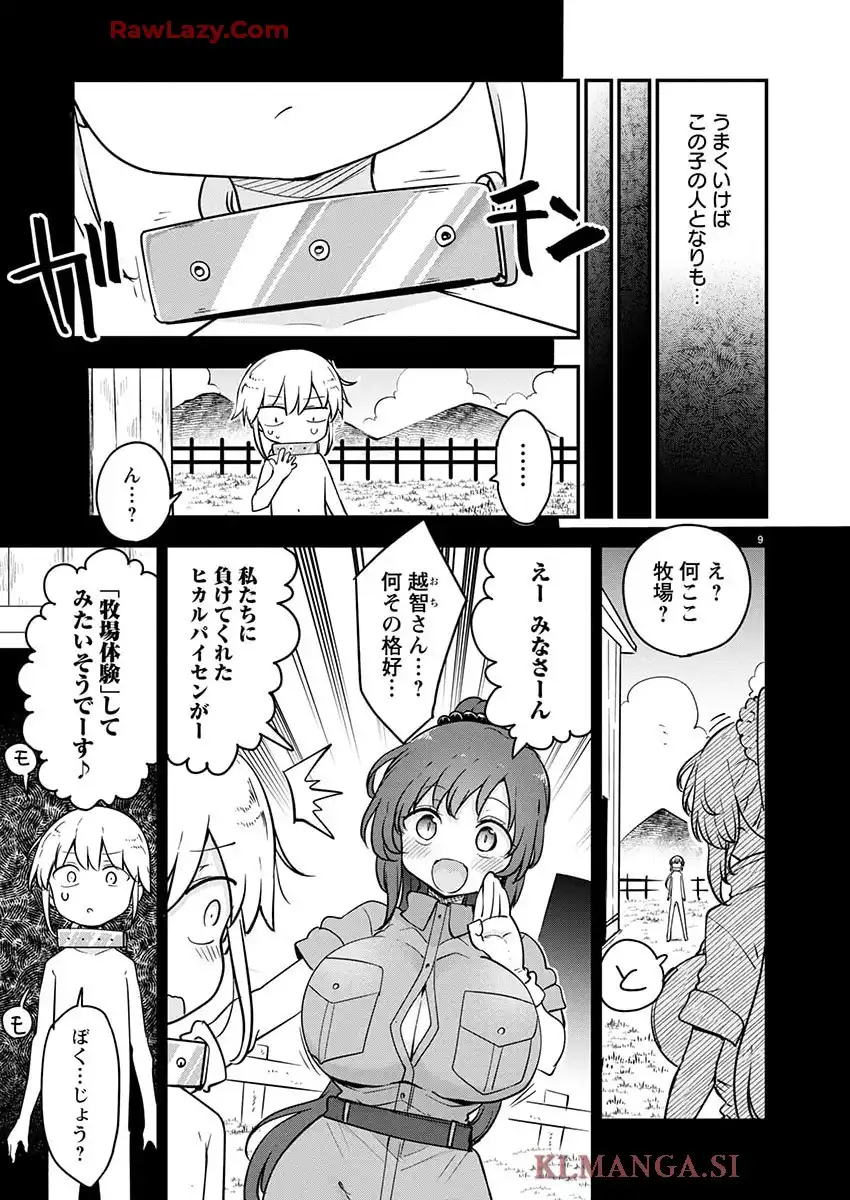 P9