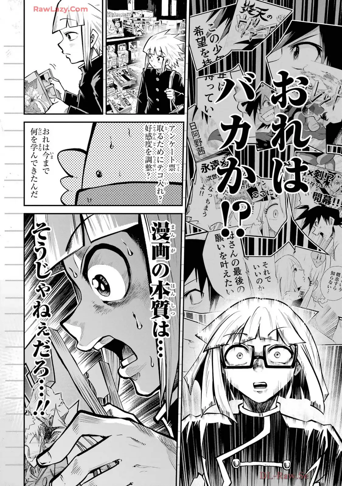 P52