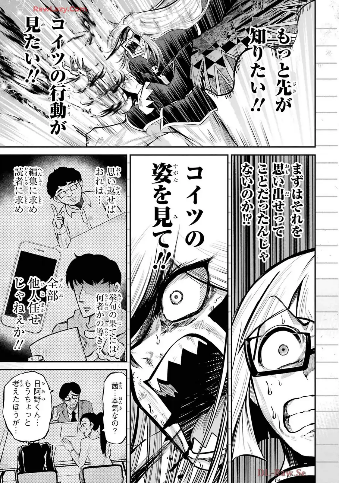 P53