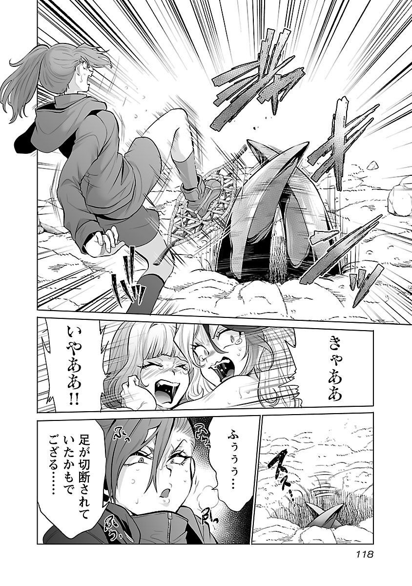 P14
