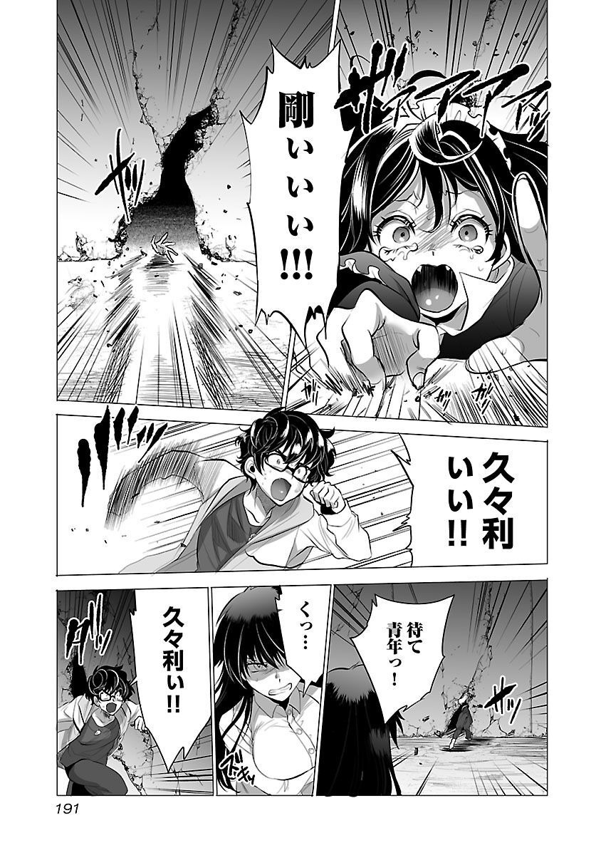 P13
