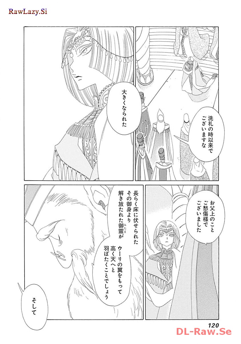 P26