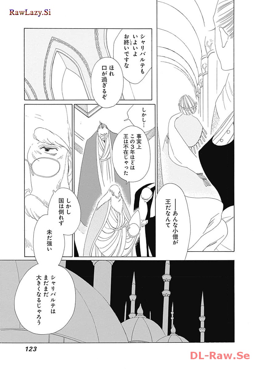 P29
