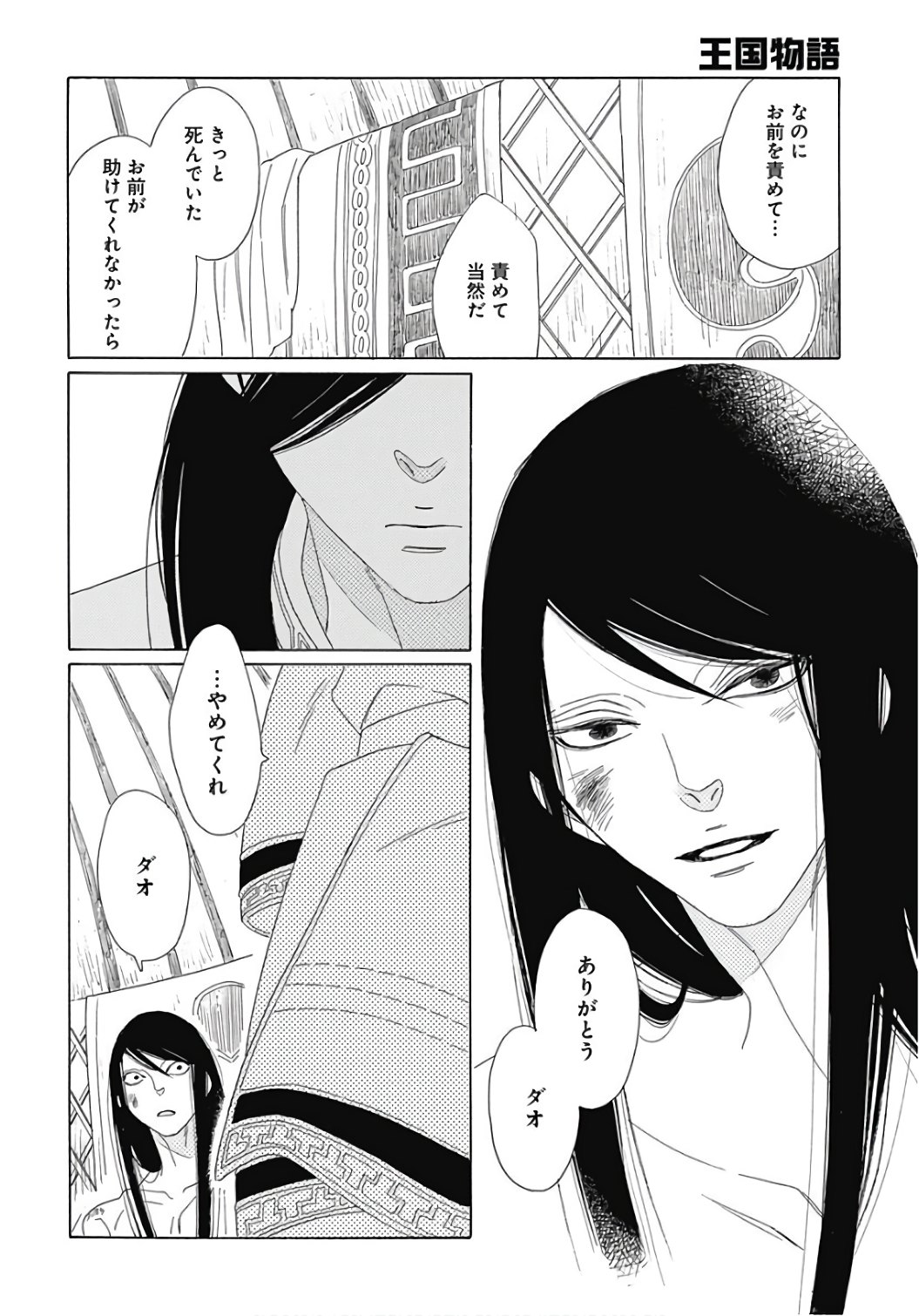 P31